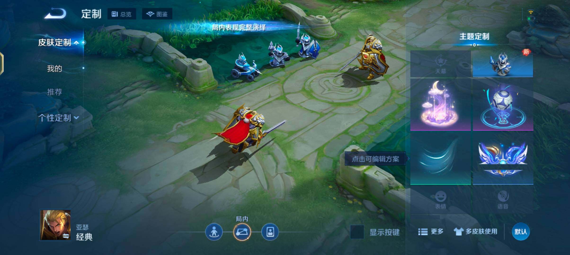 WZJZ4213378王者荣耀账号详情图15