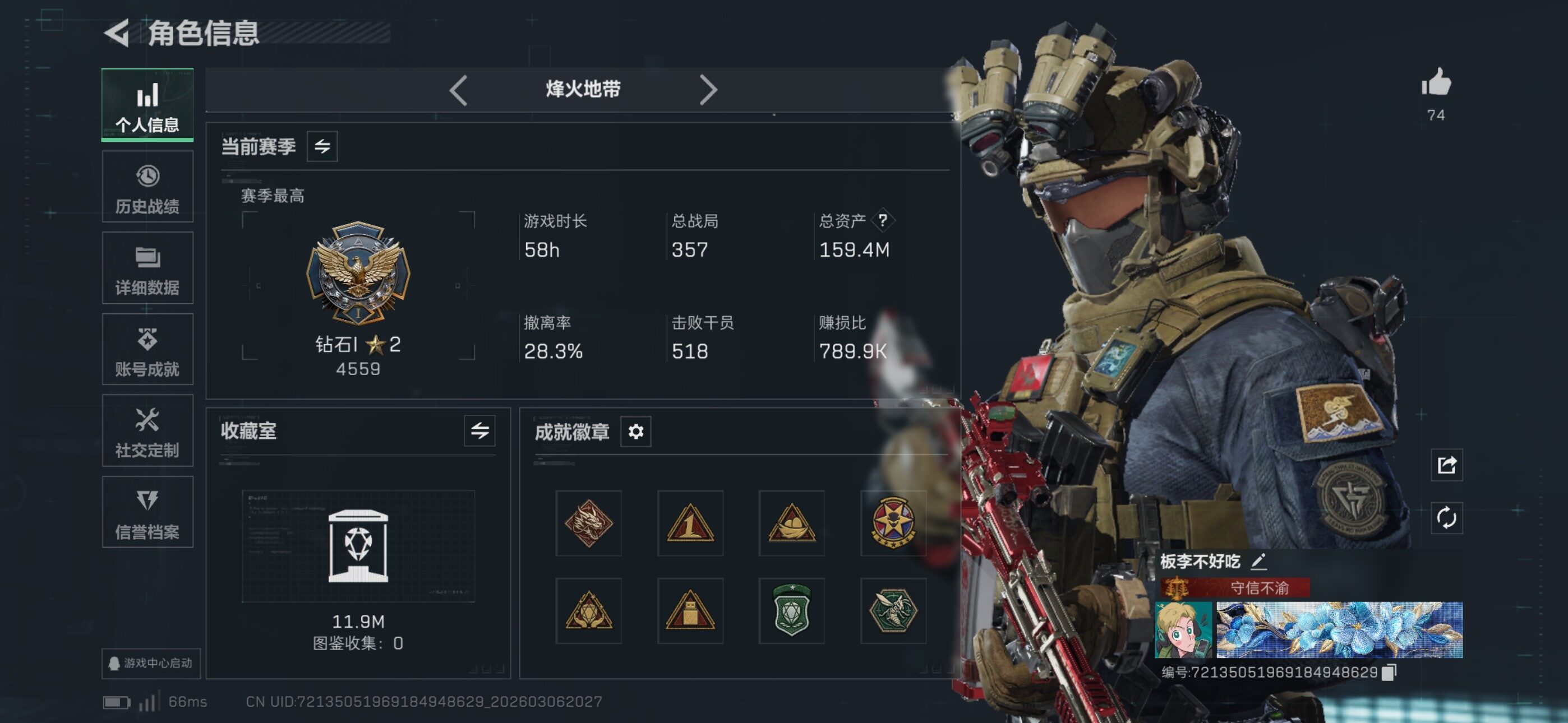 SJZCMW464818三角洲行动账号详情图5