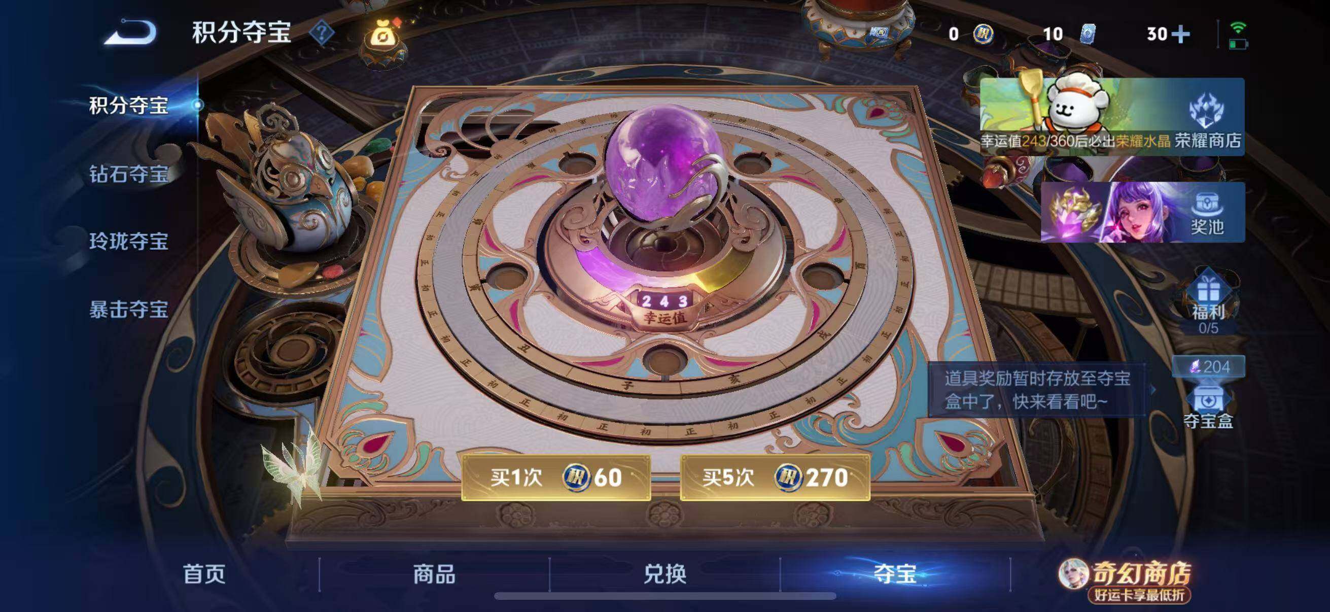 WZLFY4205865王者荣耀账号详情图20