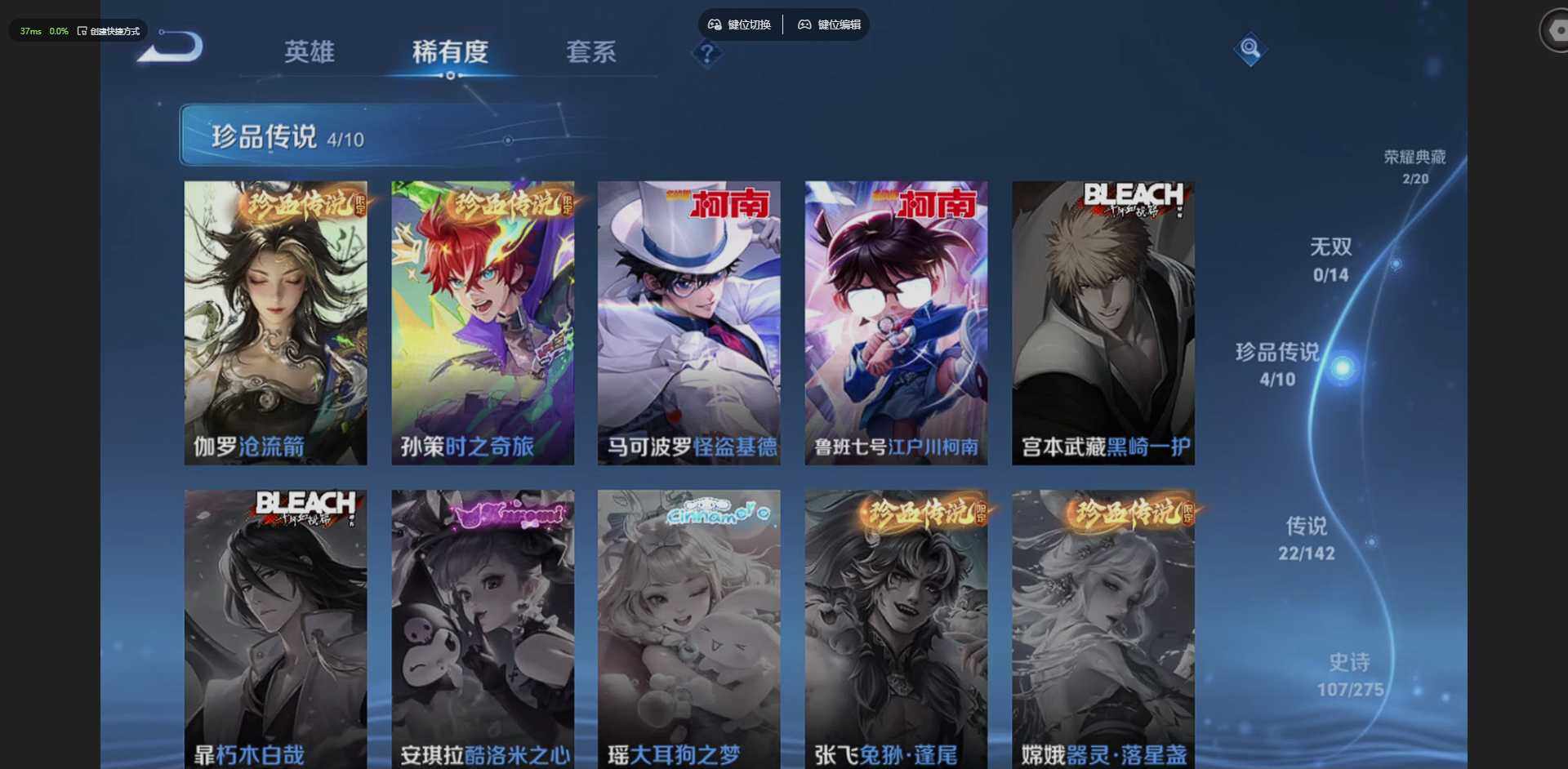 WZQM4215613王者荣耀账号详情图20