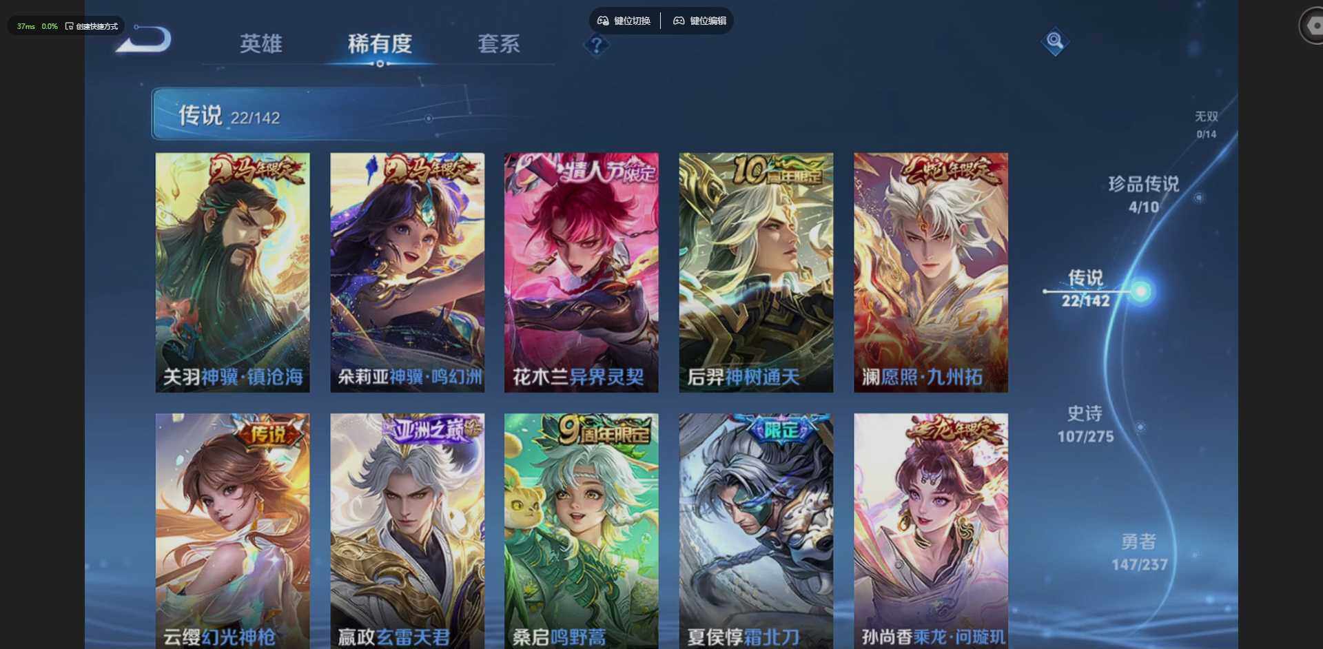 WZQM4215613王者荣耀账号详情图15