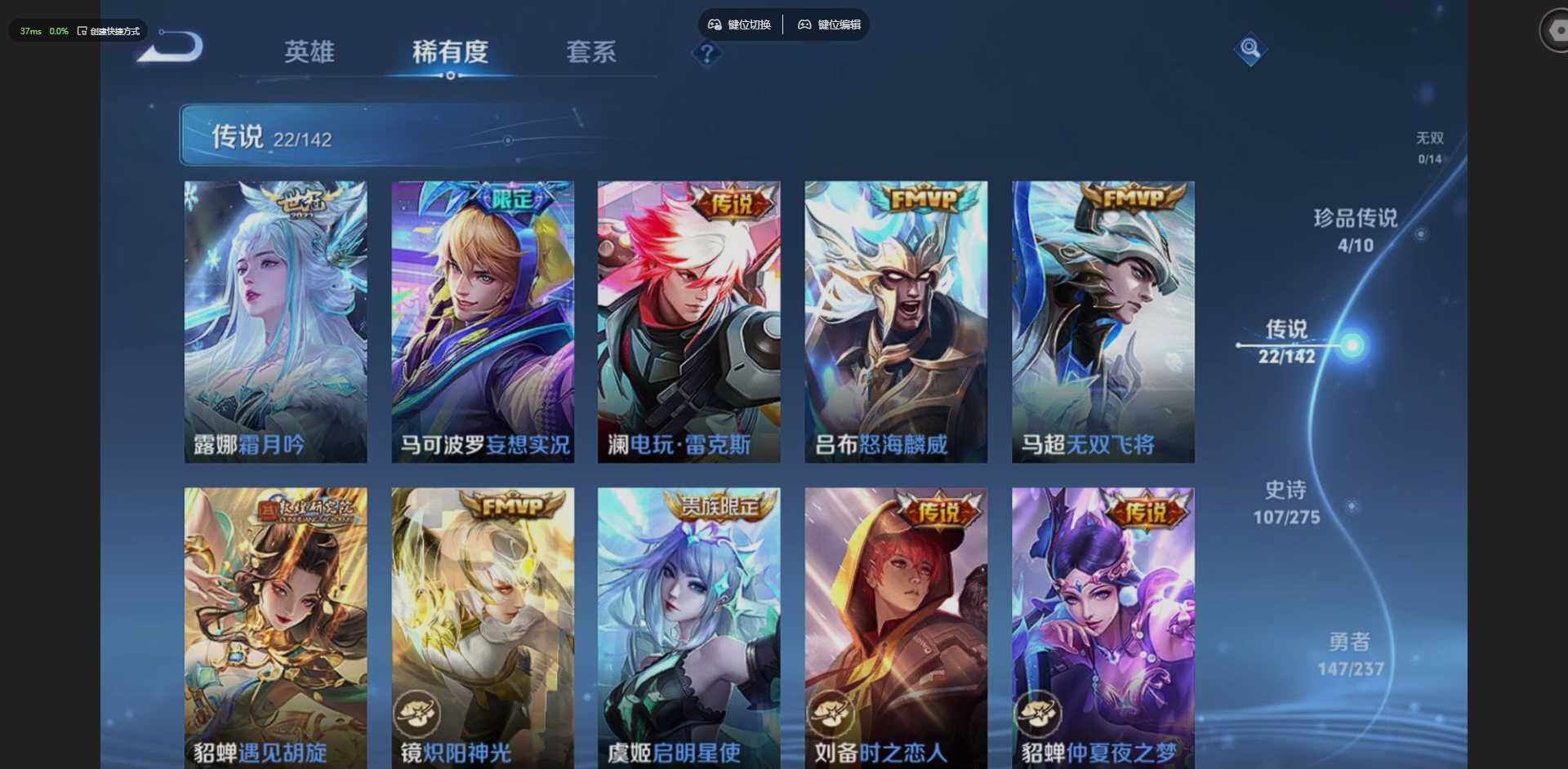 WZQM4215613王者荣耀账号详情图16