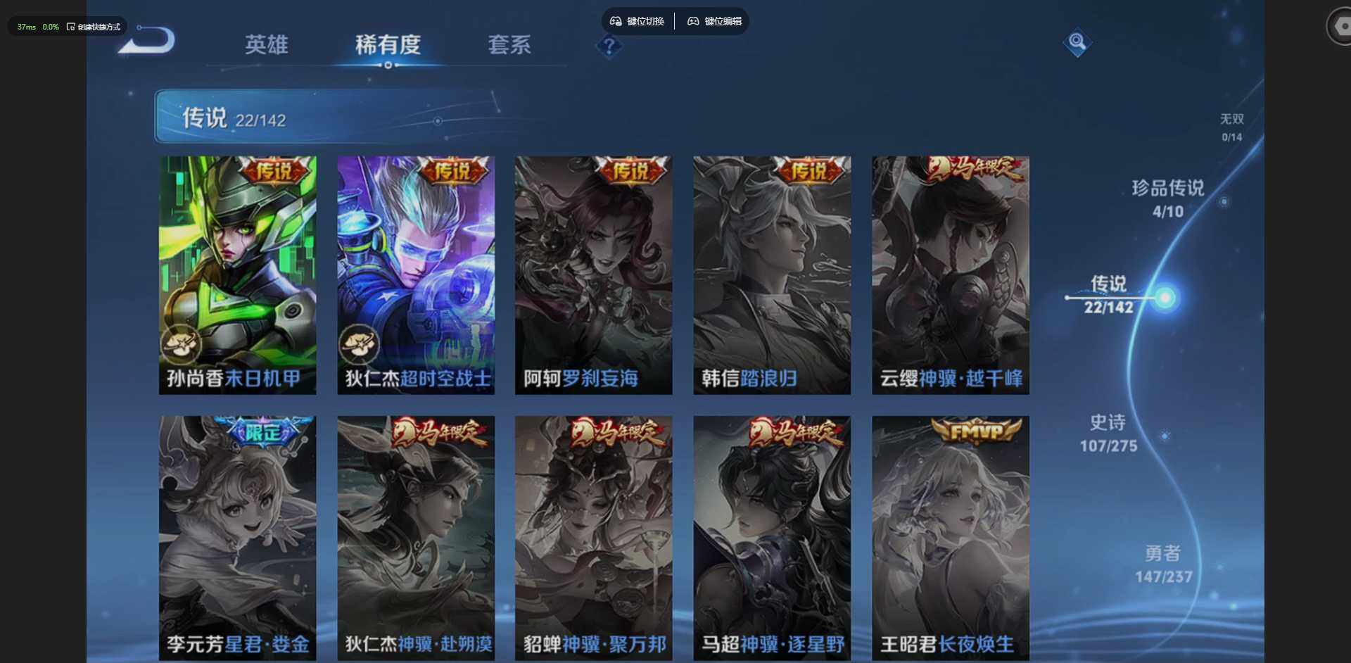 WZQM4215613王者荣耀账号详情图17