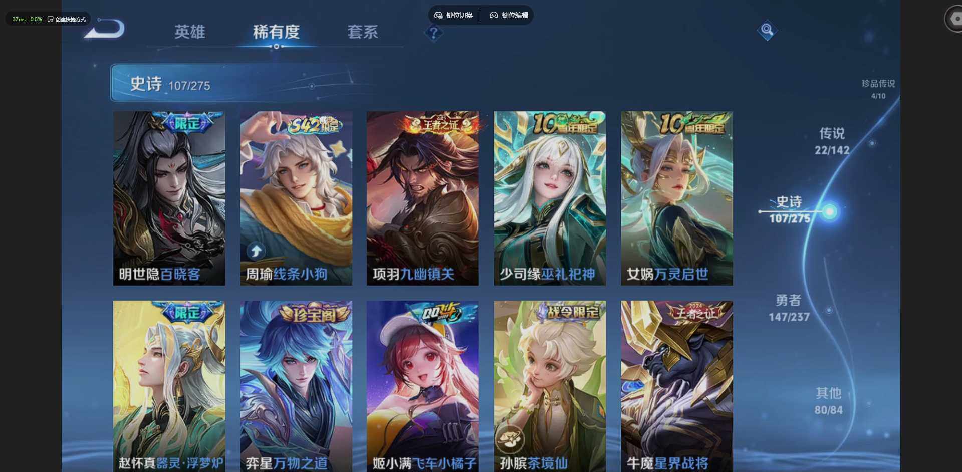 WZQM4215613王者荣耀账号详情图23