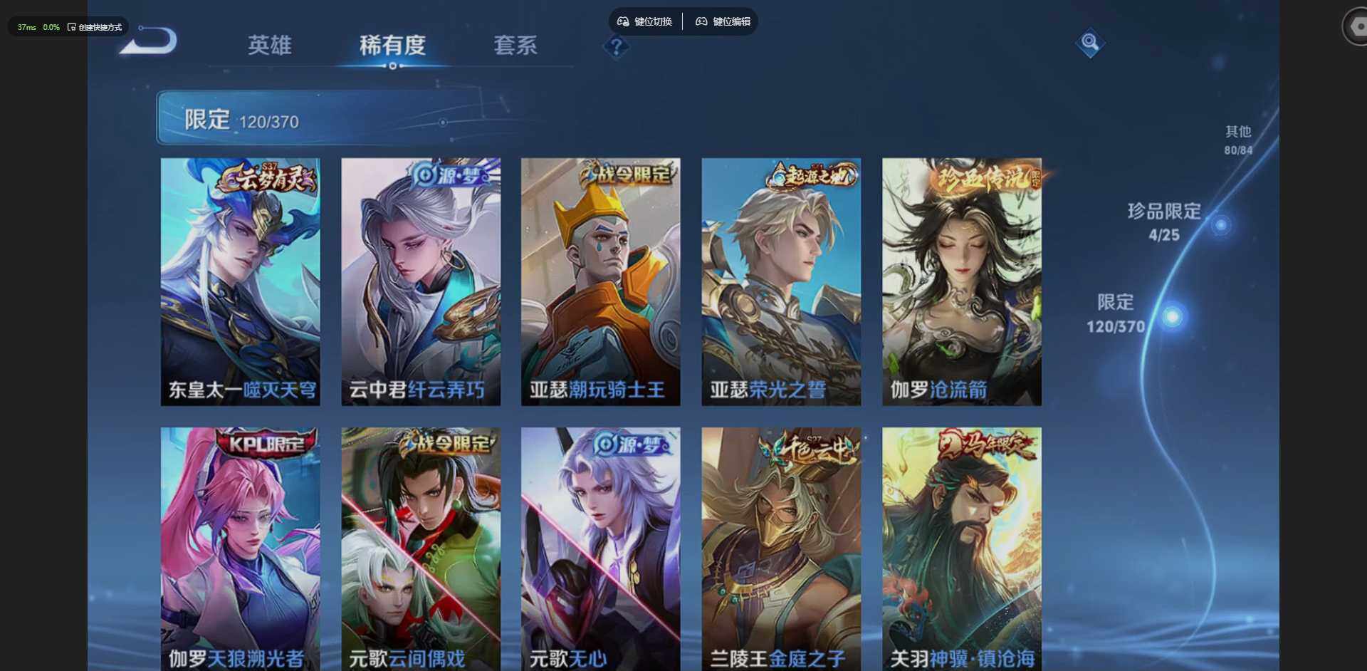 WZQM4215613王者荣耀账号详情图26