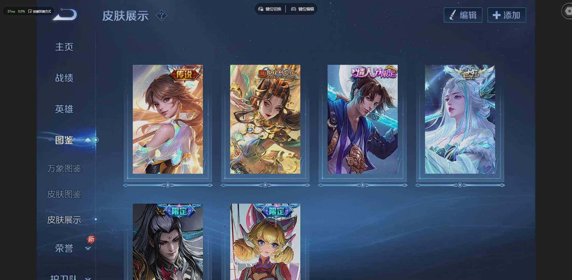 WZQM4215613王者荣耀账号详情图13