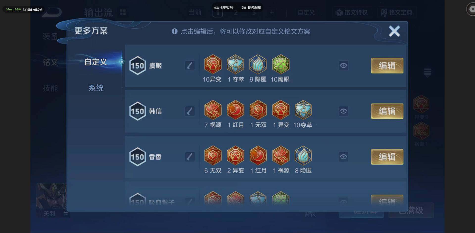 WZQM4215613王者荣耀账号详情图27