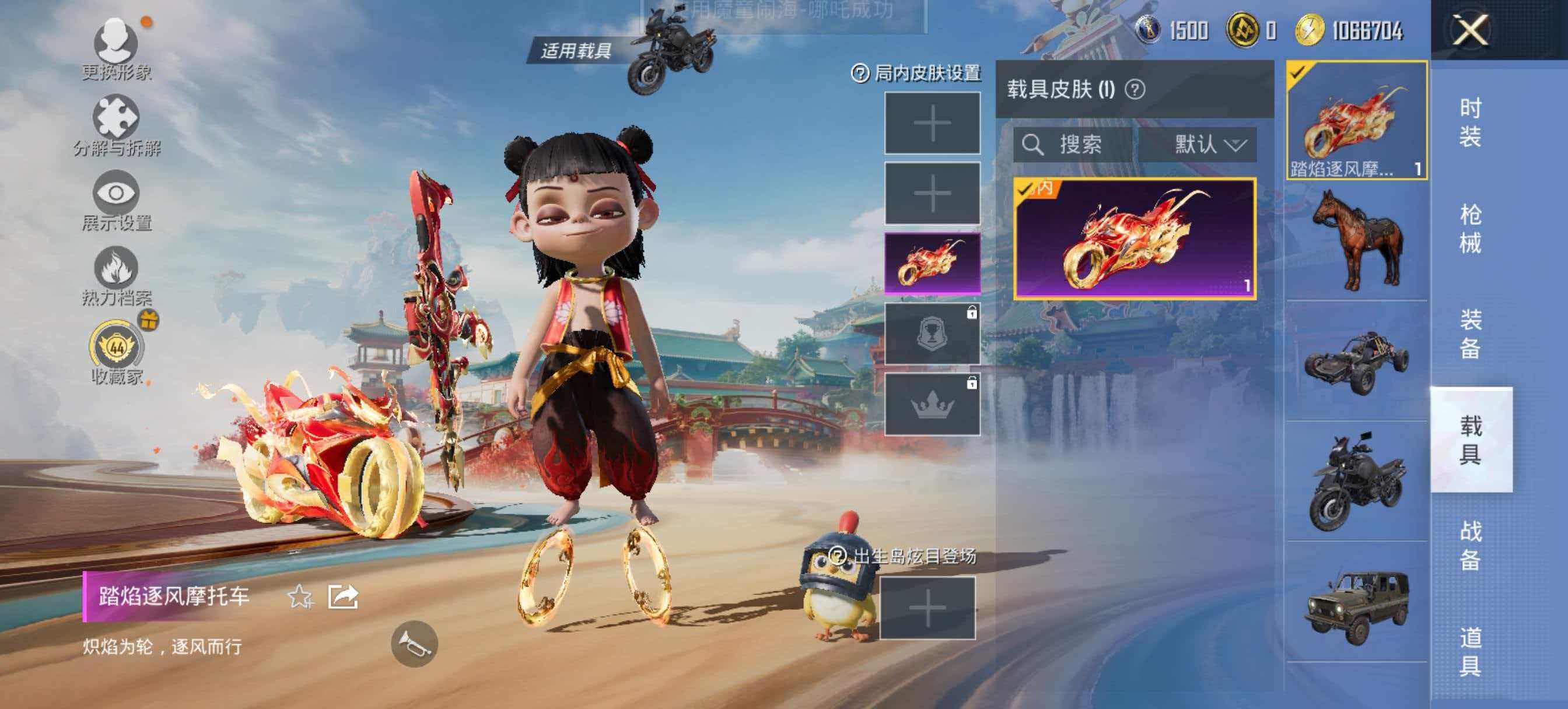 HPQM4117169和平精英账号详情图7