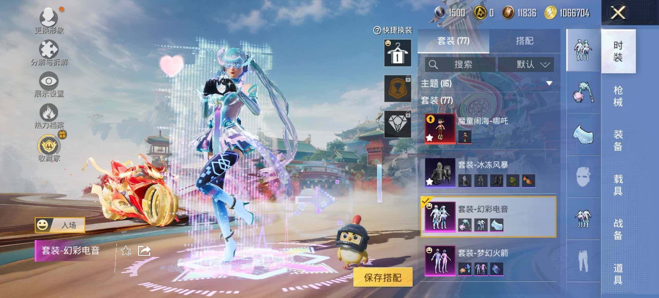 HPQM4117169和平精英账号详情图5