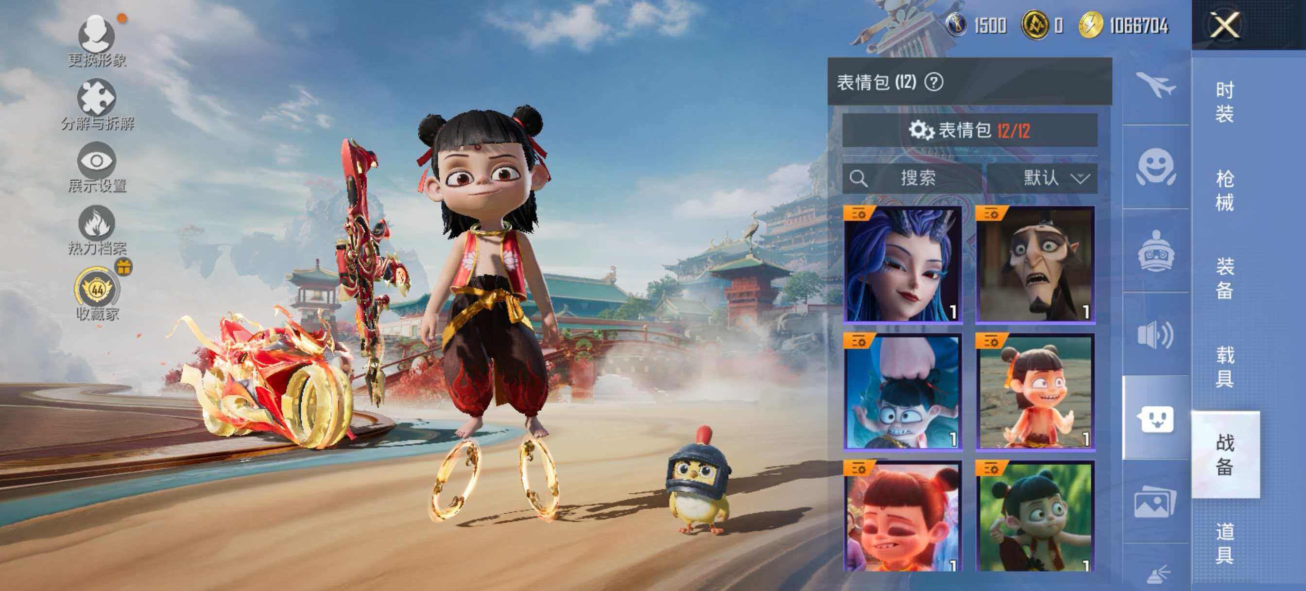 HPQM4117169和平精英账号详情图15