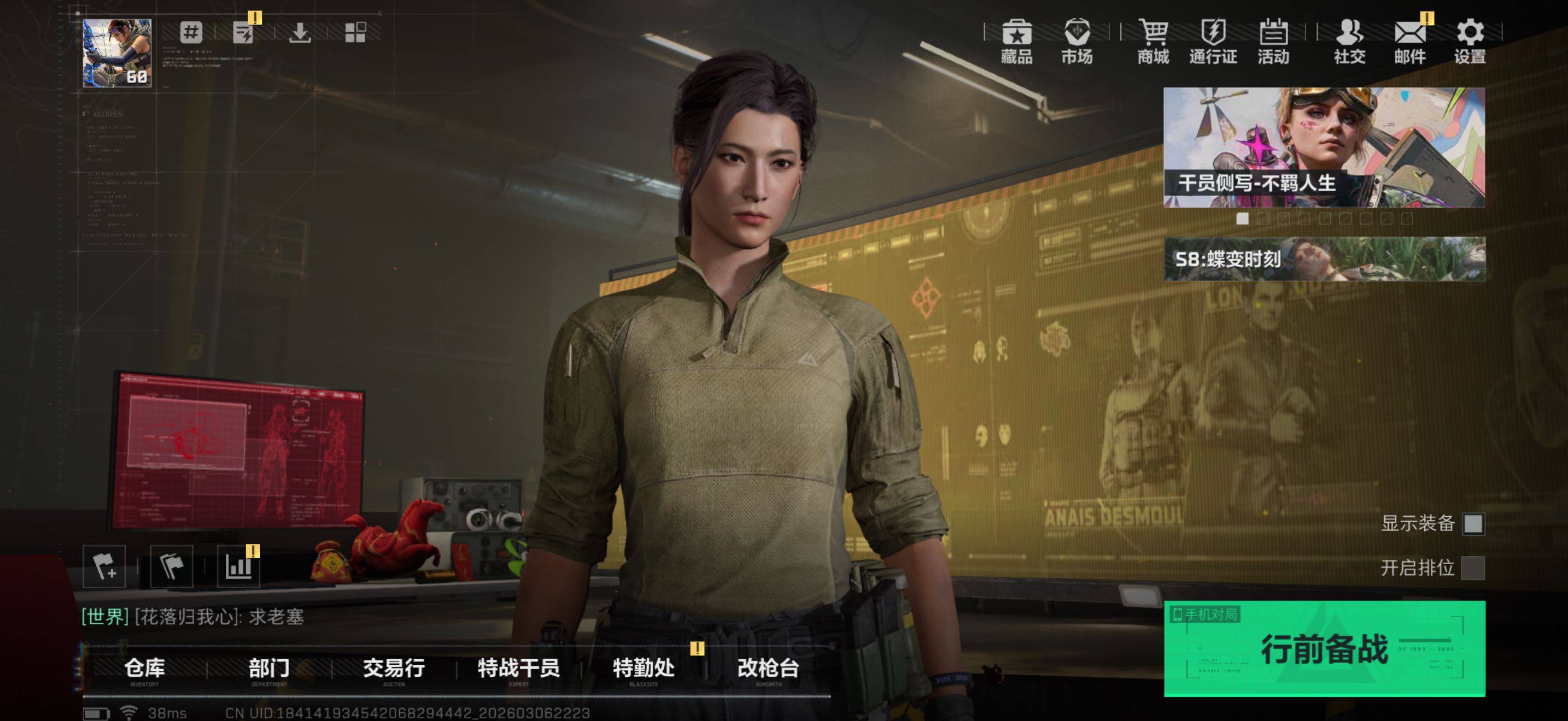 SJZQM464429三角洲行动账号详情图7 SJZQM464429三角洲行动账号详情图7