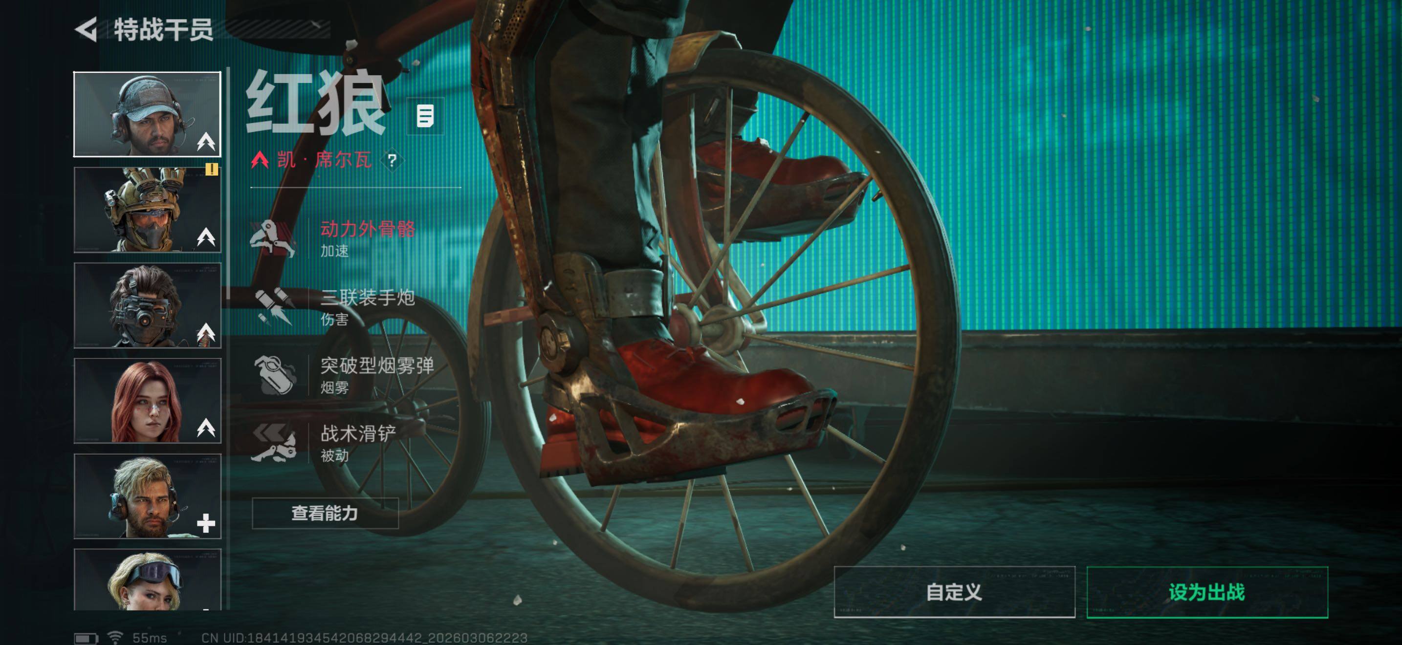 SJZQM464429三角洲行动账号详情图10 SJZQM464429三角洲行动账号详情图10