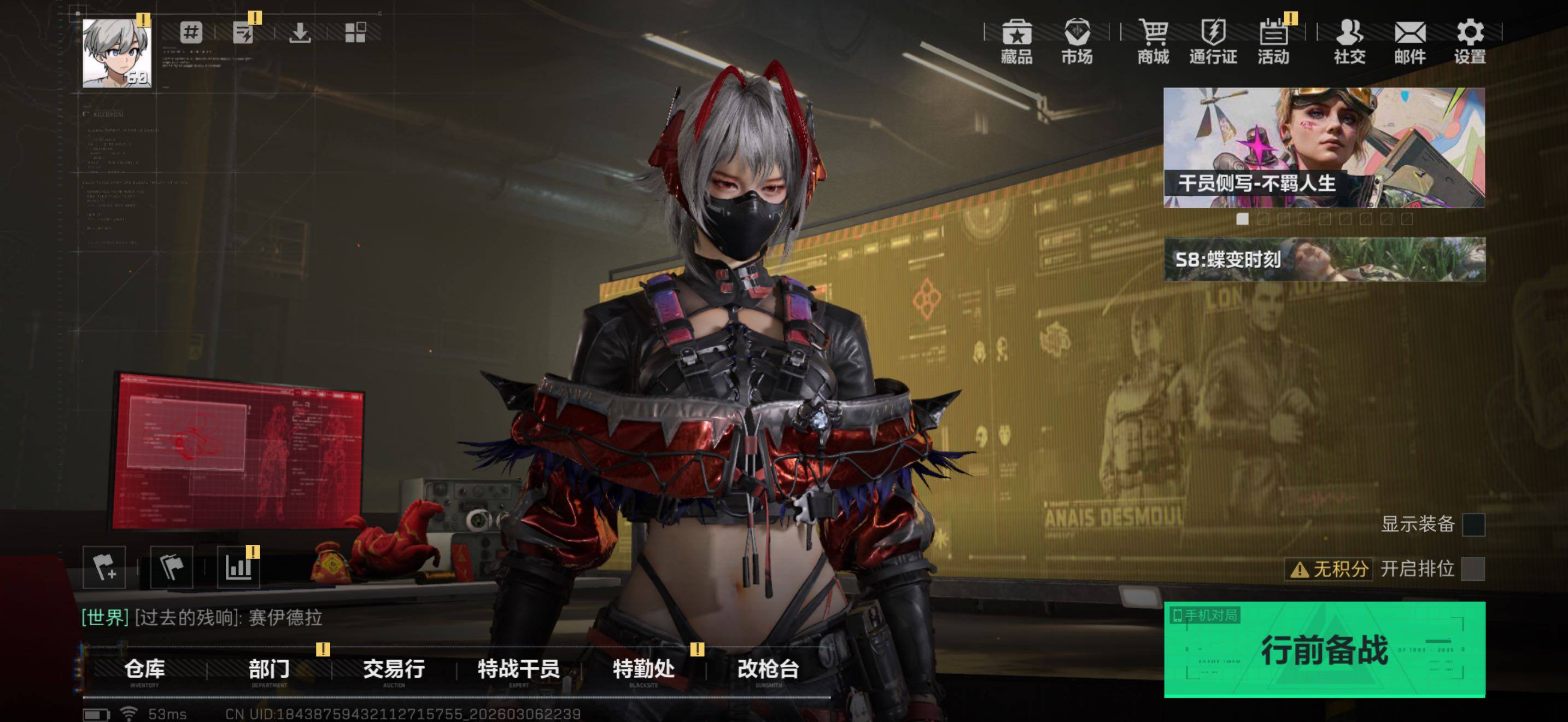 SJZCMW468749三角洲行动账号详情图5 SJZCMW468749三角洲行动账号详情图5