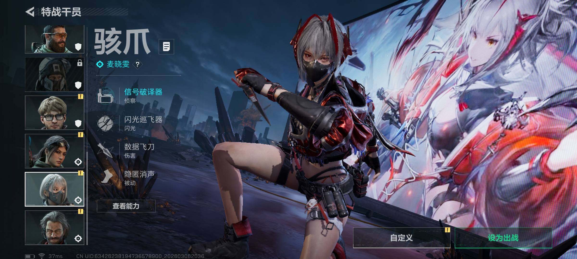 SJZQM460694三角洲行动账号详情图9