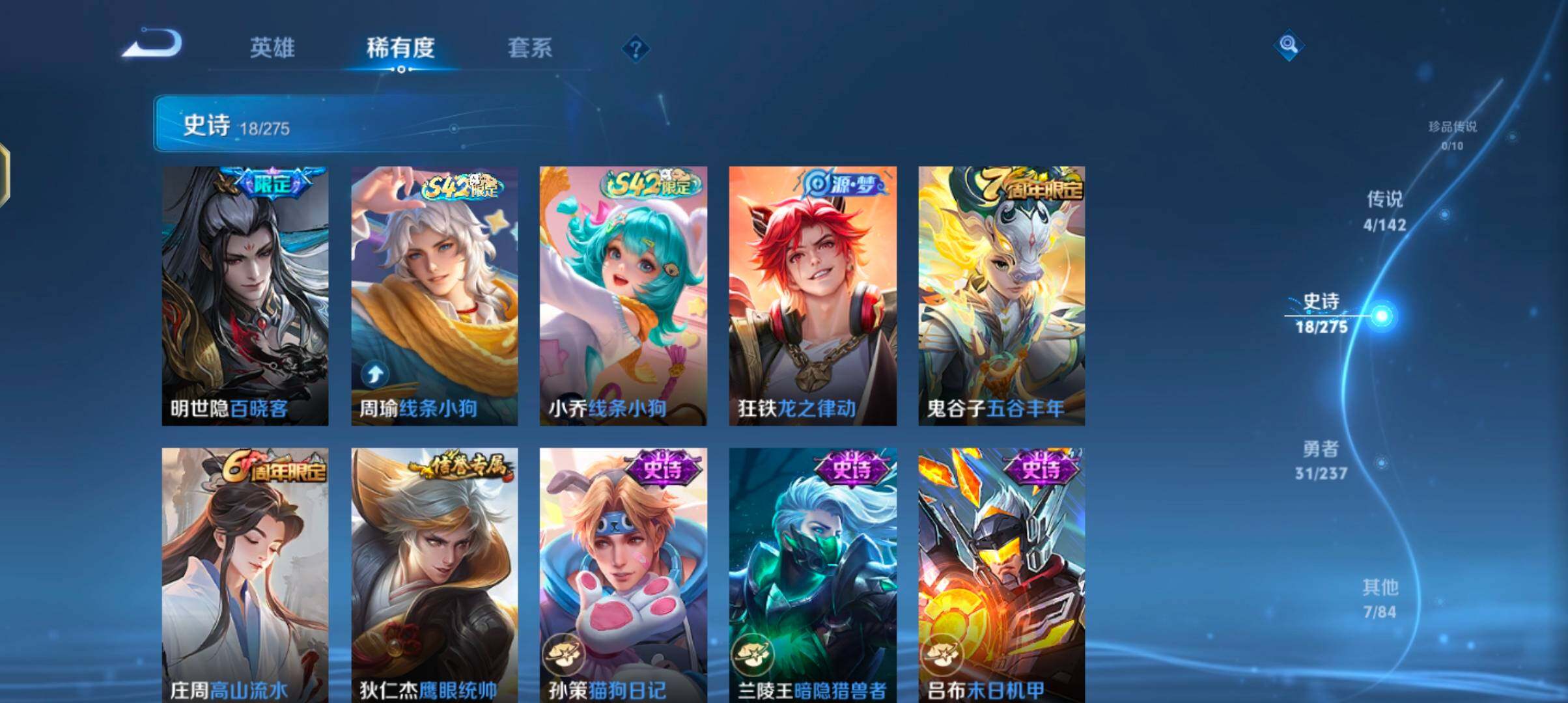 WZCMW4225046王者荣耀账号详情图9