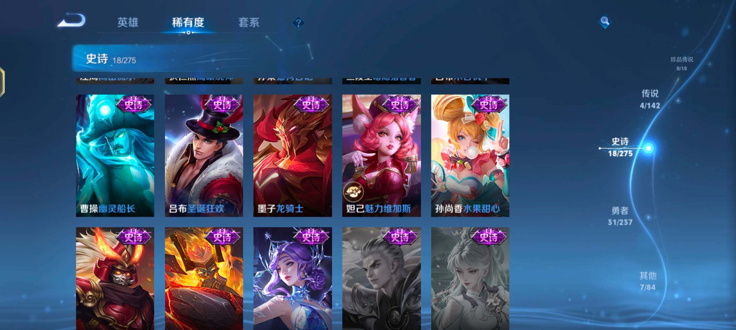 WZCMW4225046王者荣耀账号详情图10