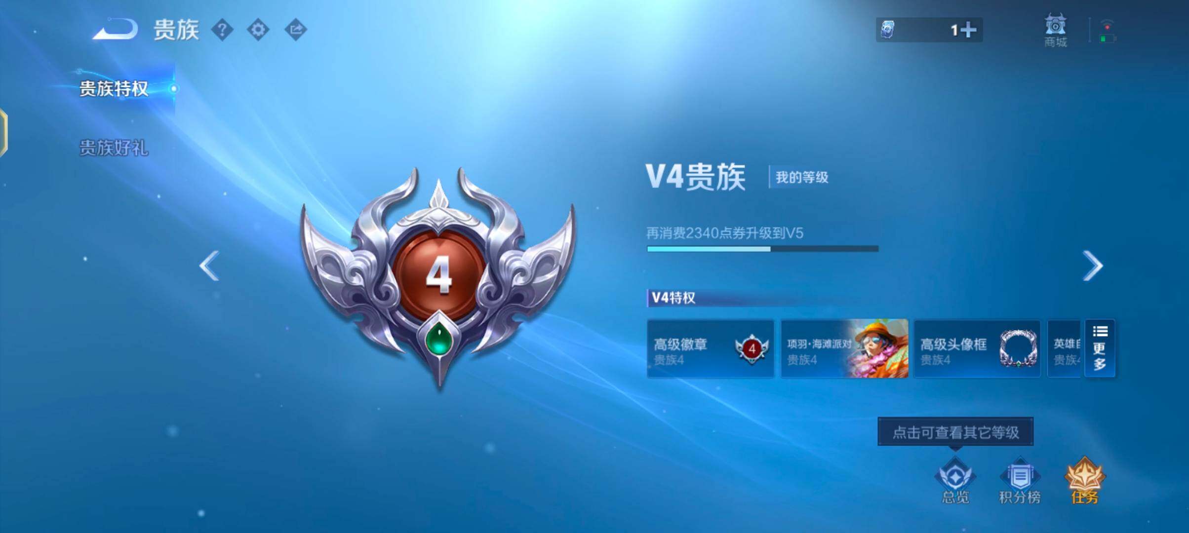 WZCMW4225046王者荣耀账号详情图11