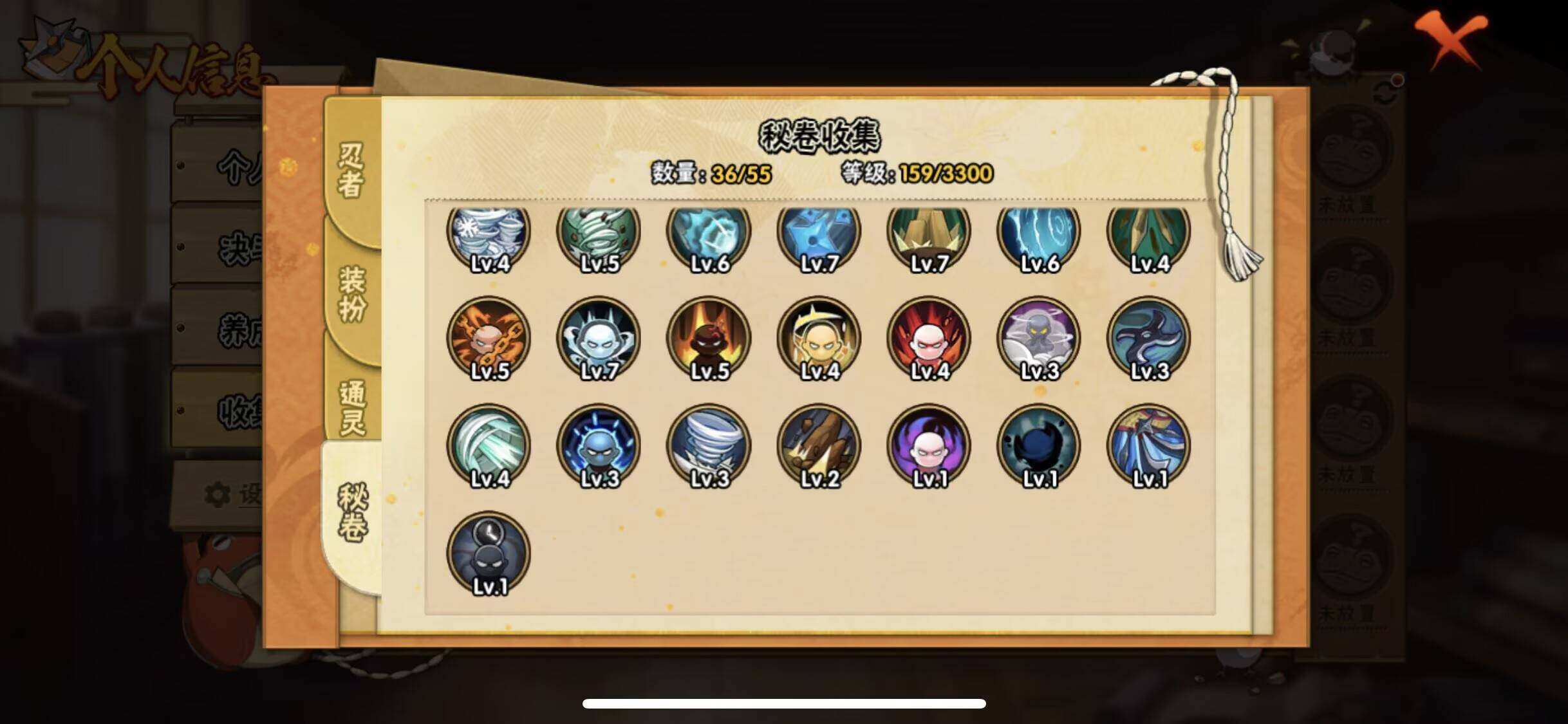 HYCMW419275火影忍者账号详情图7