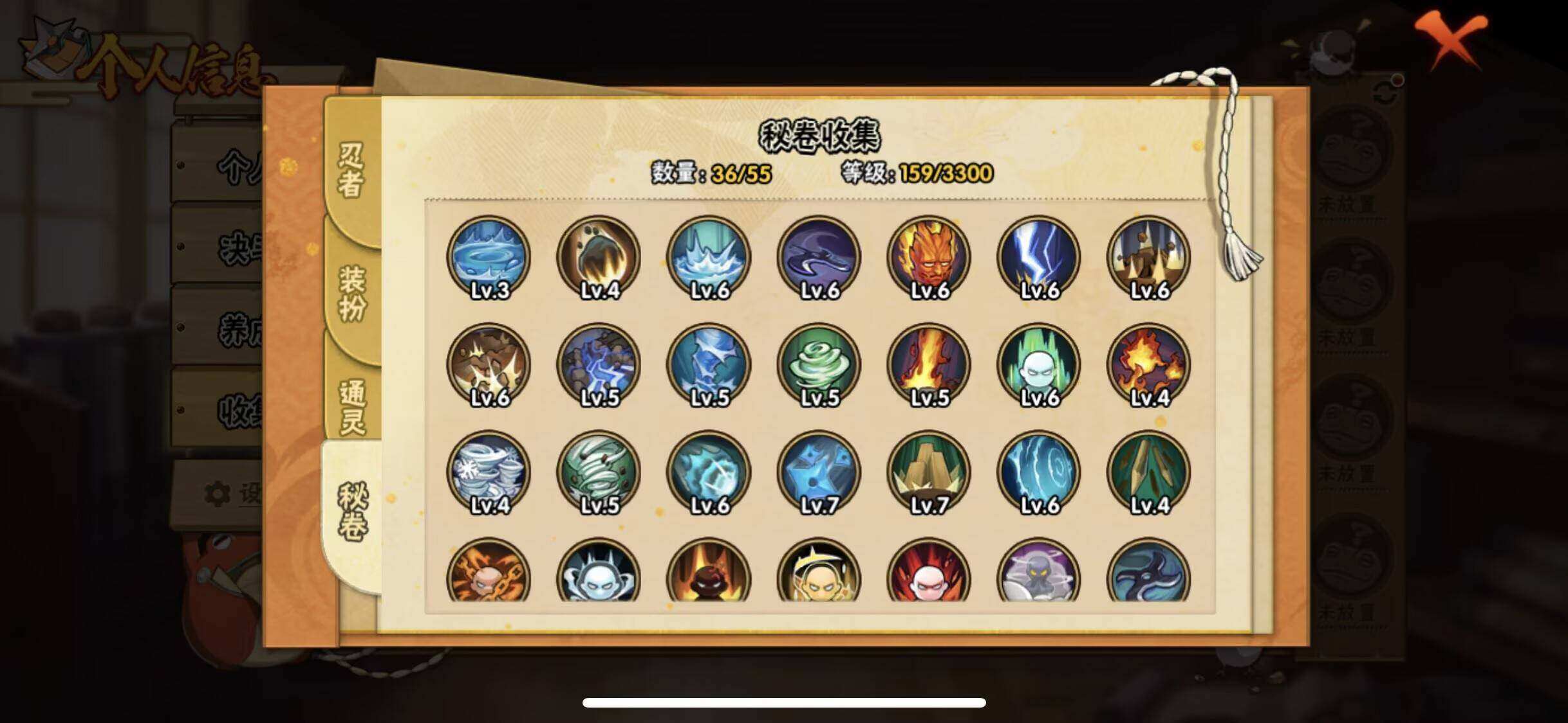 HYCMW419275火影忍者账号详情图14