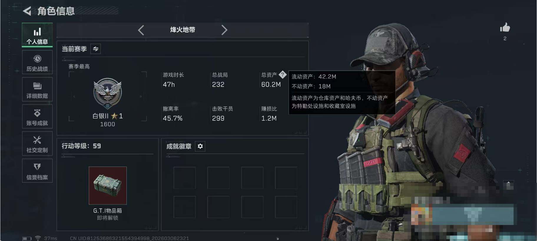 SJZEY461702三角洲行动账号详情图3 SJZEY461702三角洲行动账号详情图3