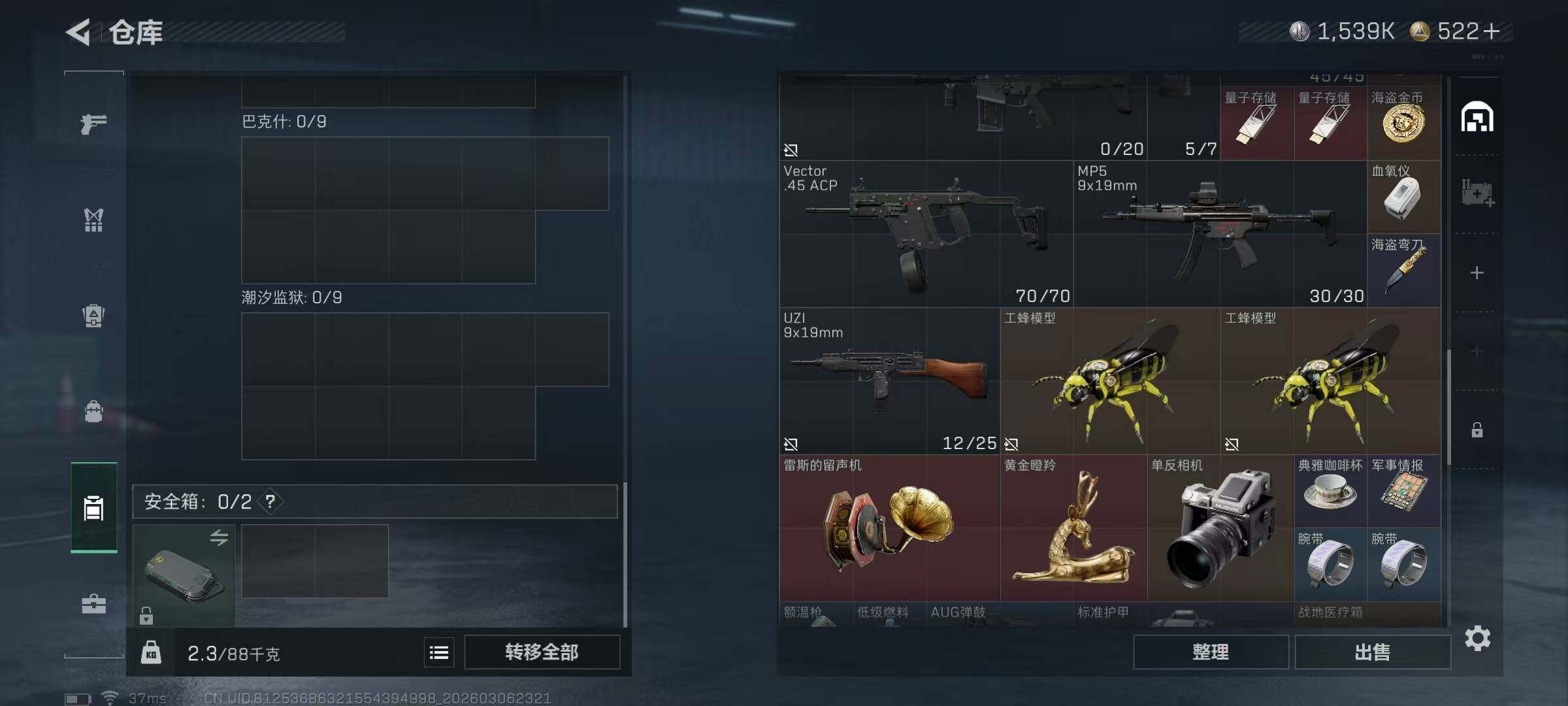 SJZEY461702三角洲行动账号详情图5 SJZEY461702三角洲行动账号详情图5