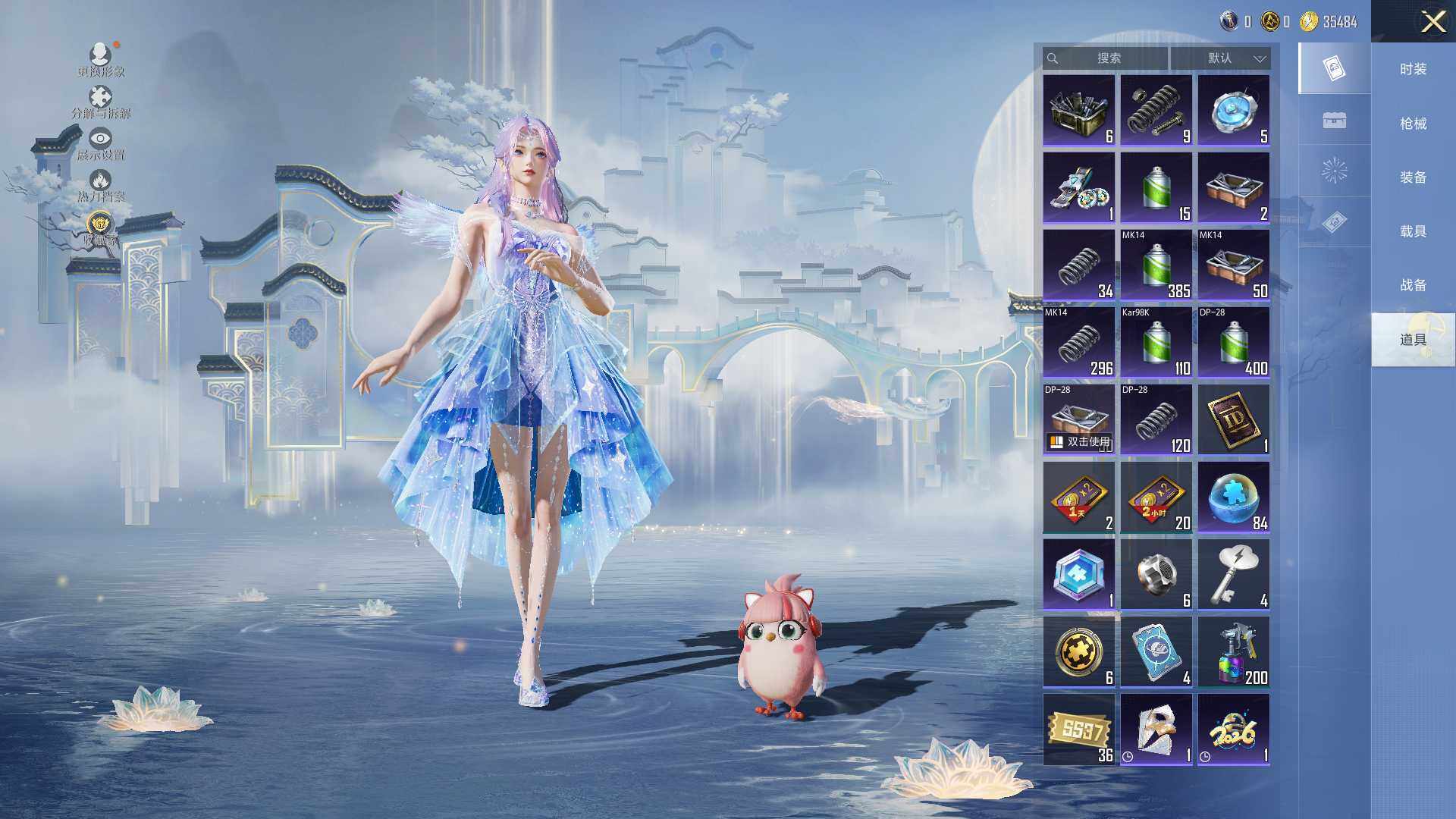 HPLE4114275和平精英账号详情图10