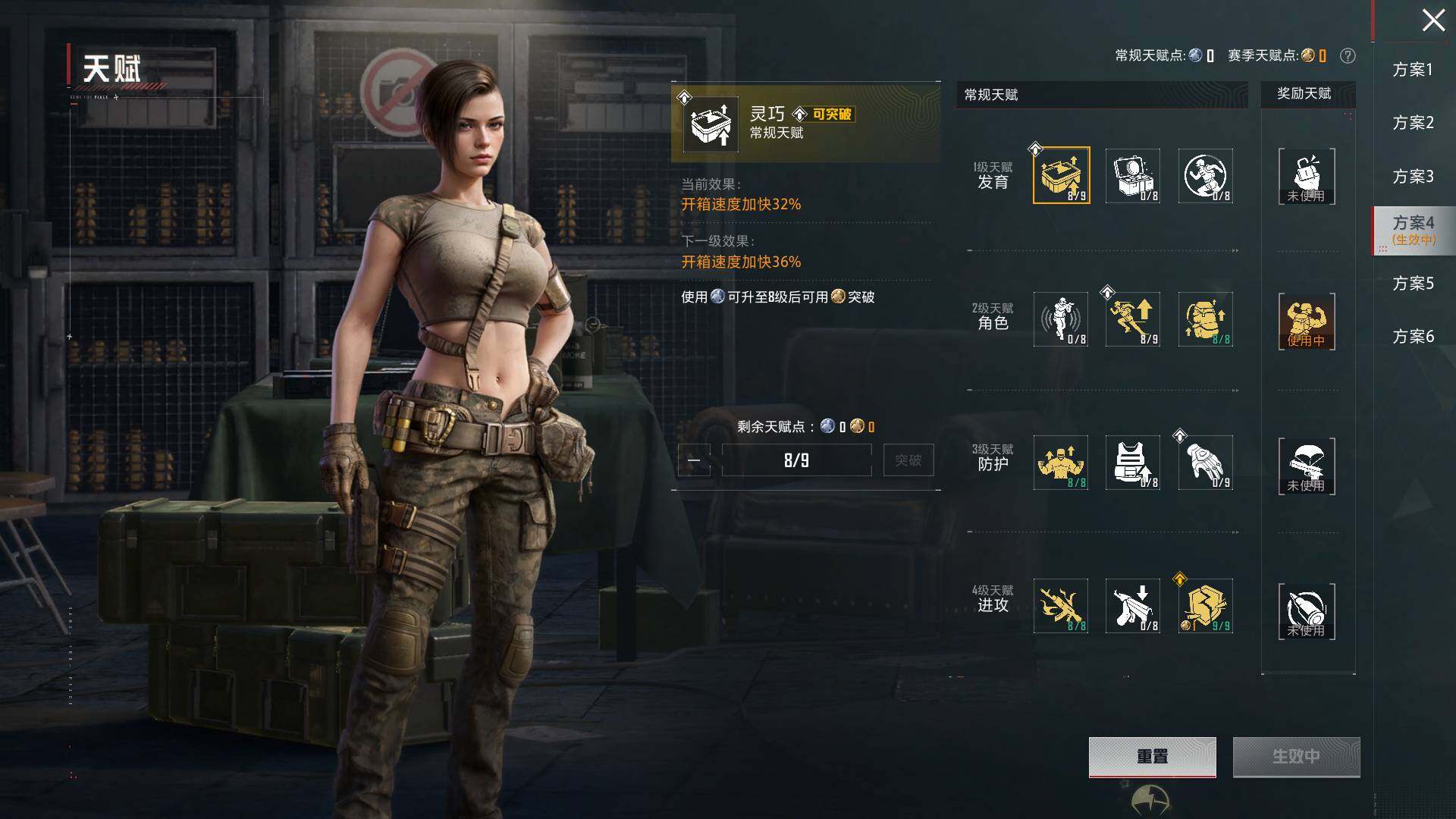 HPLE4114275和平精英账号详情图11