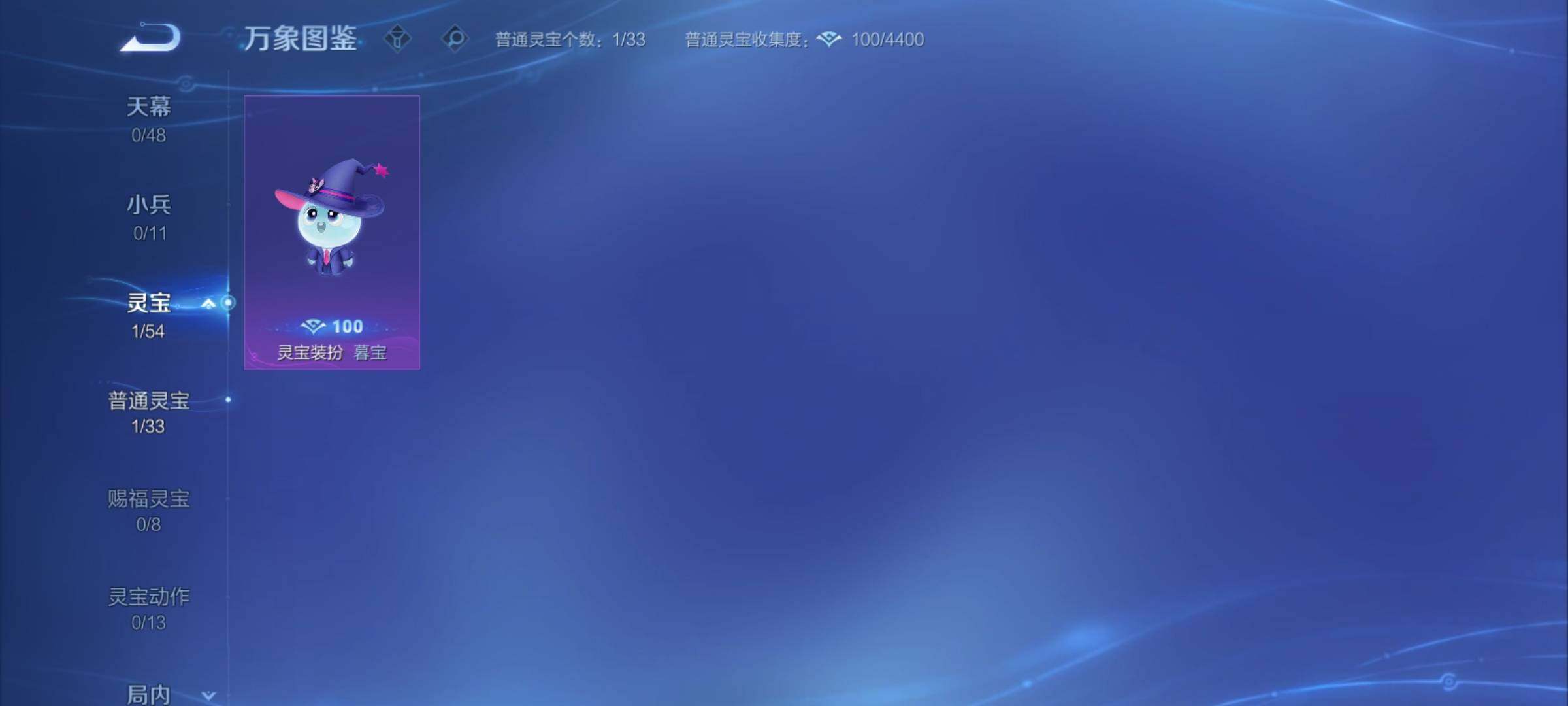 WZCMY4207563王者荣耀账号详情图9