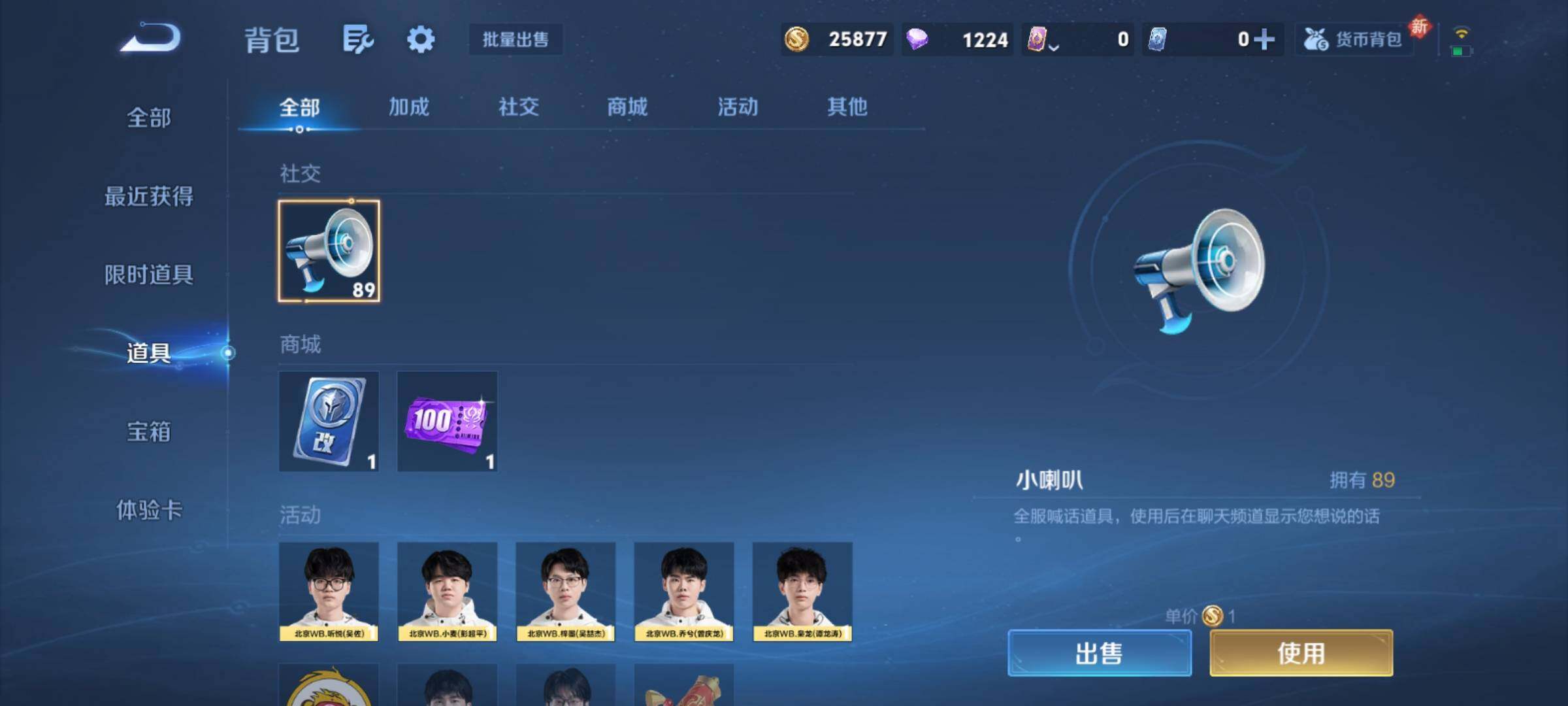 WZCMY4207563王者荣耀账号详情图11