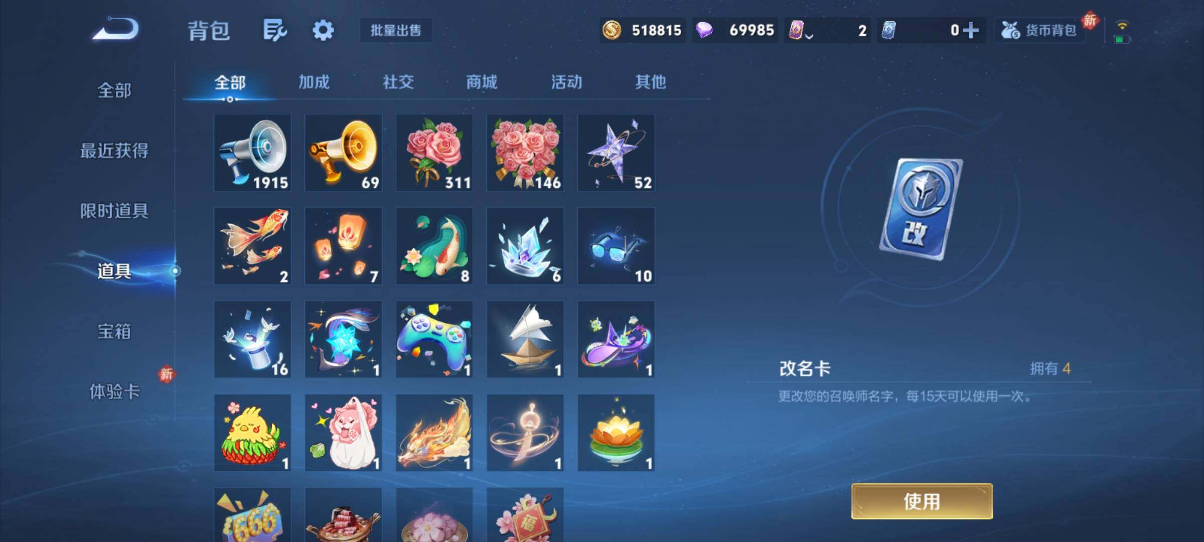 WZCMY4207573王者荣耀账号详情图26