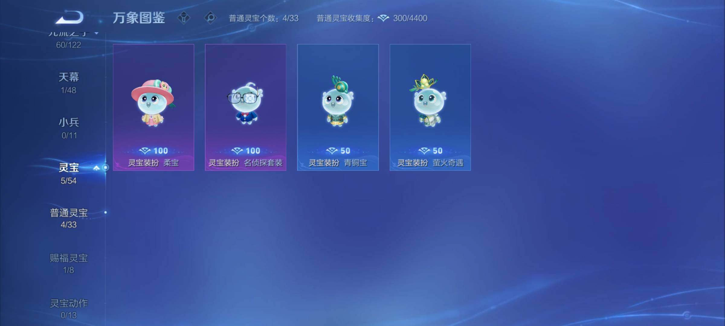 WZCMY4207847王者荣耀账号详情图12