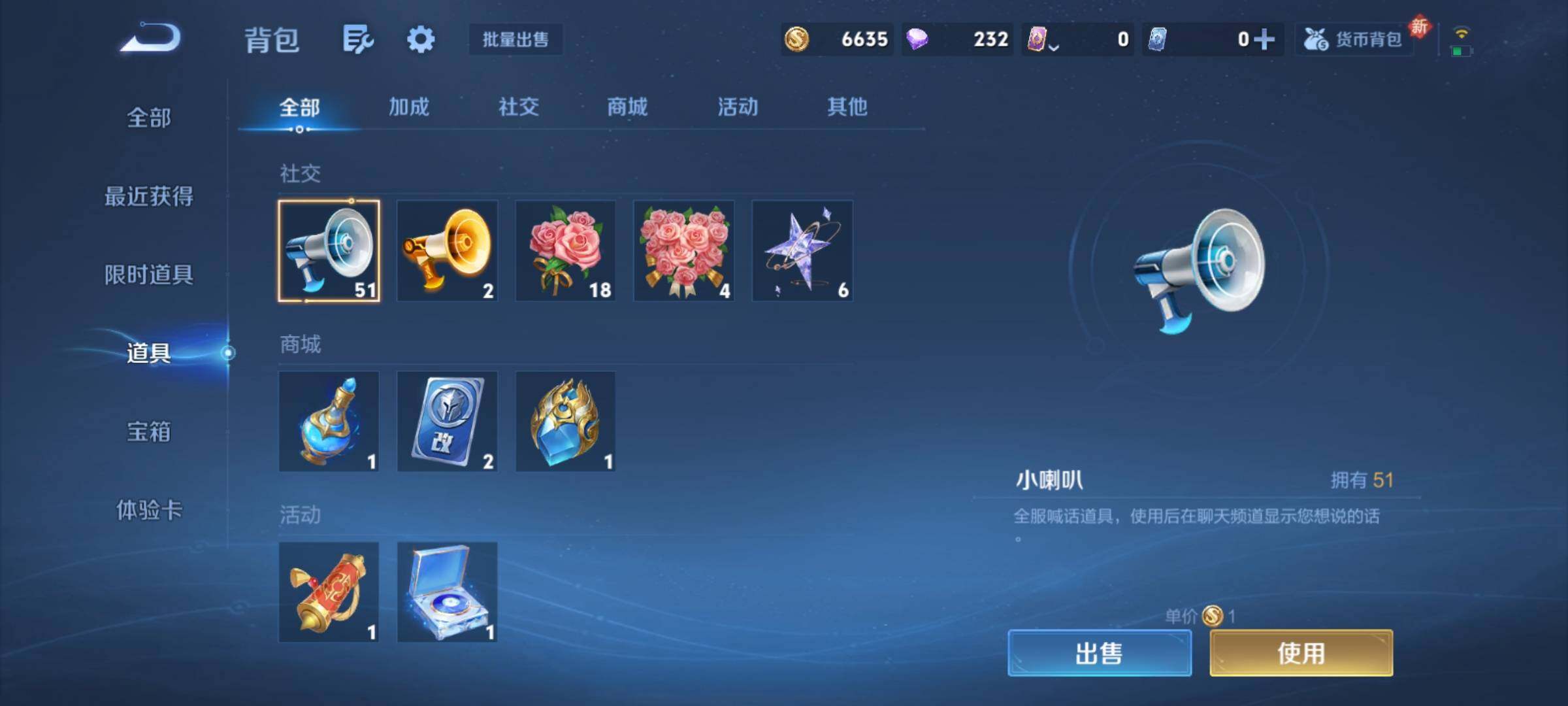 WZCMY4207847王者荣耀账号详情图16