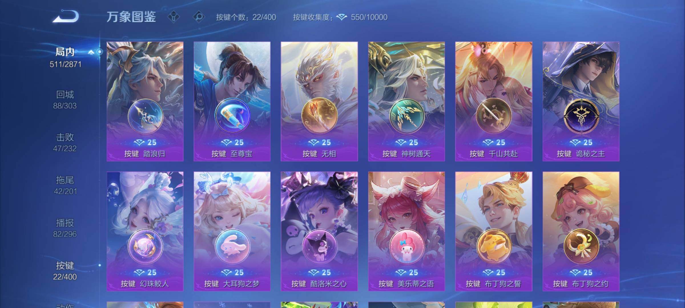 WZCMY4207585王者荣耀账号详情图24