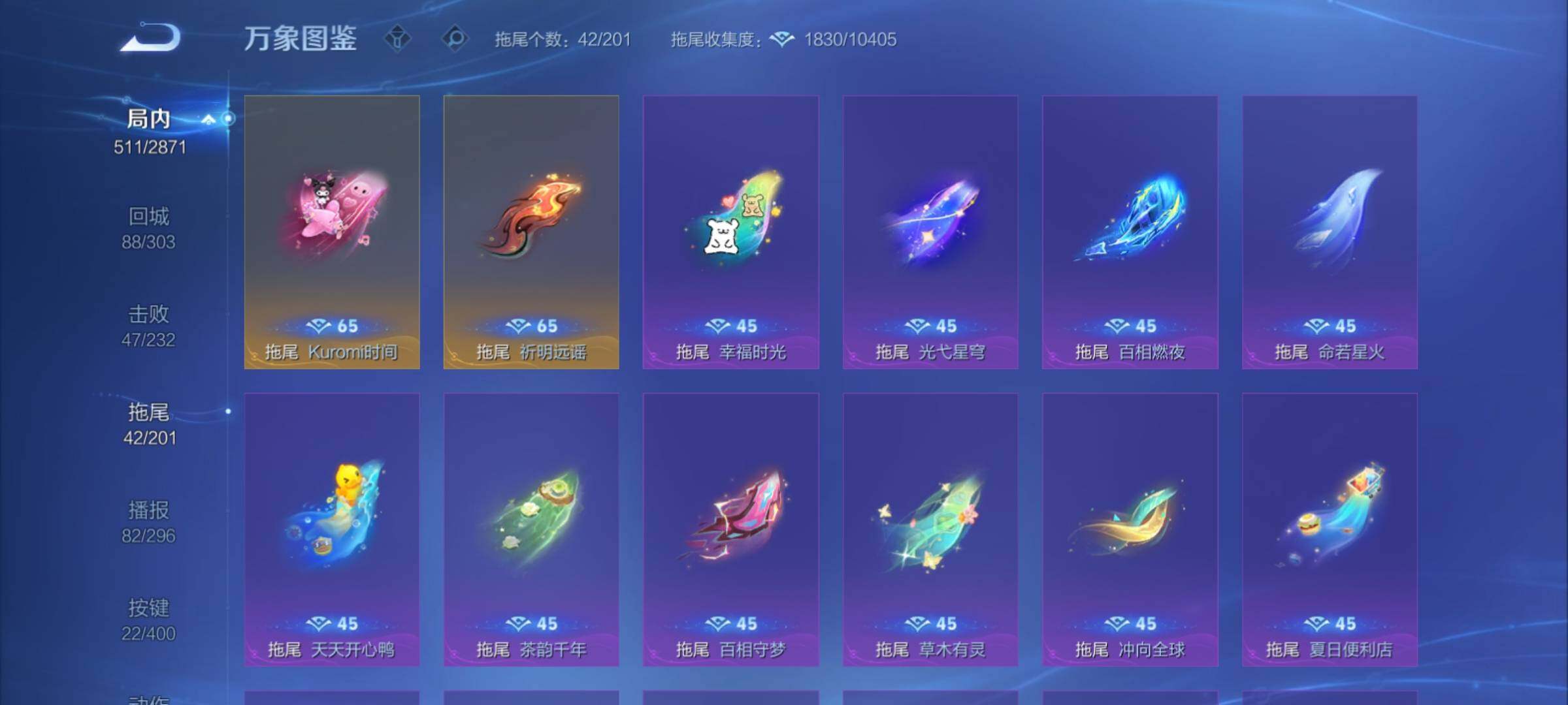 WZCMY4207585王者荣耀账号详情图25