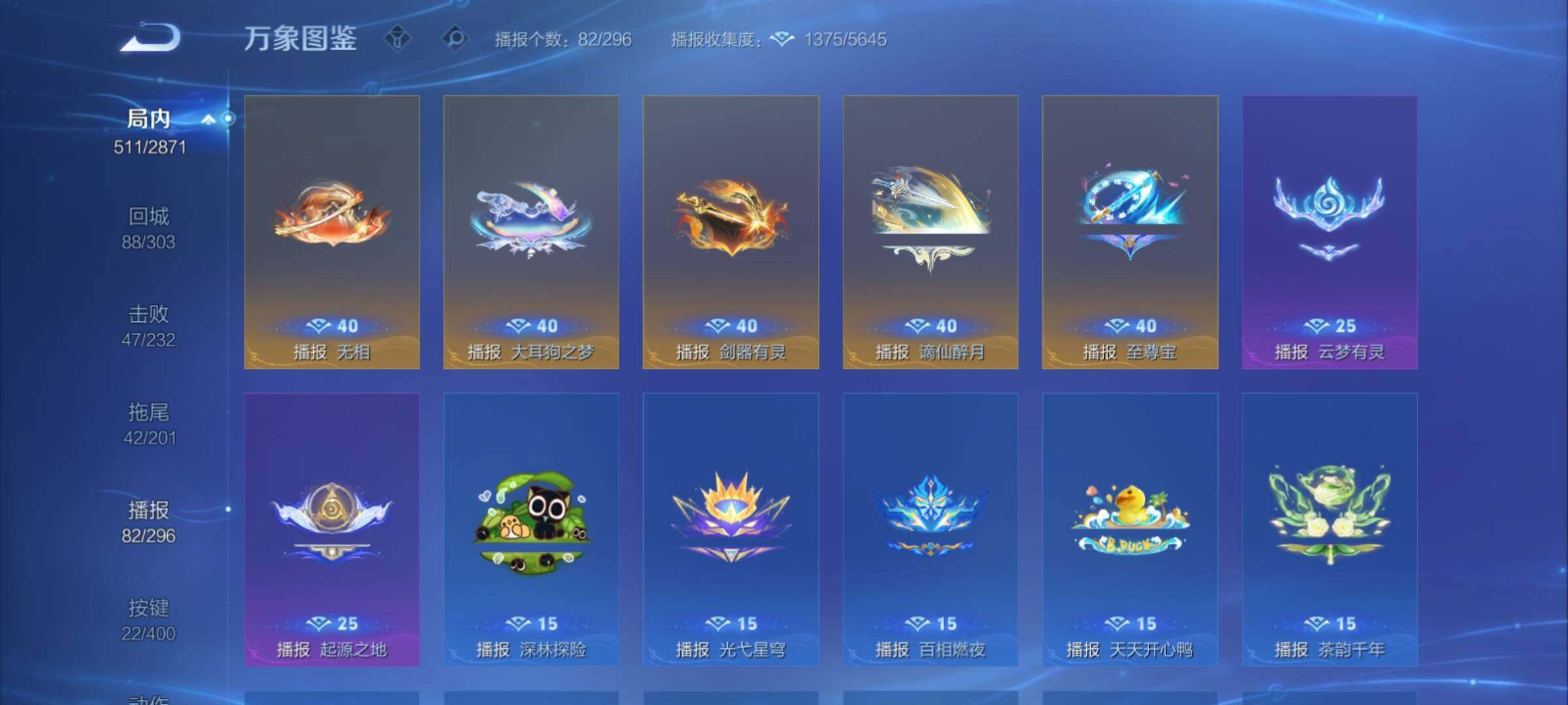 WZCMY4207585王者荣耀账号详情图26