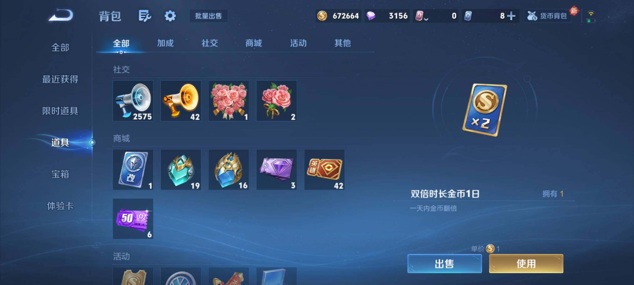 WZCMY4207585王者荣耀账号详情图28