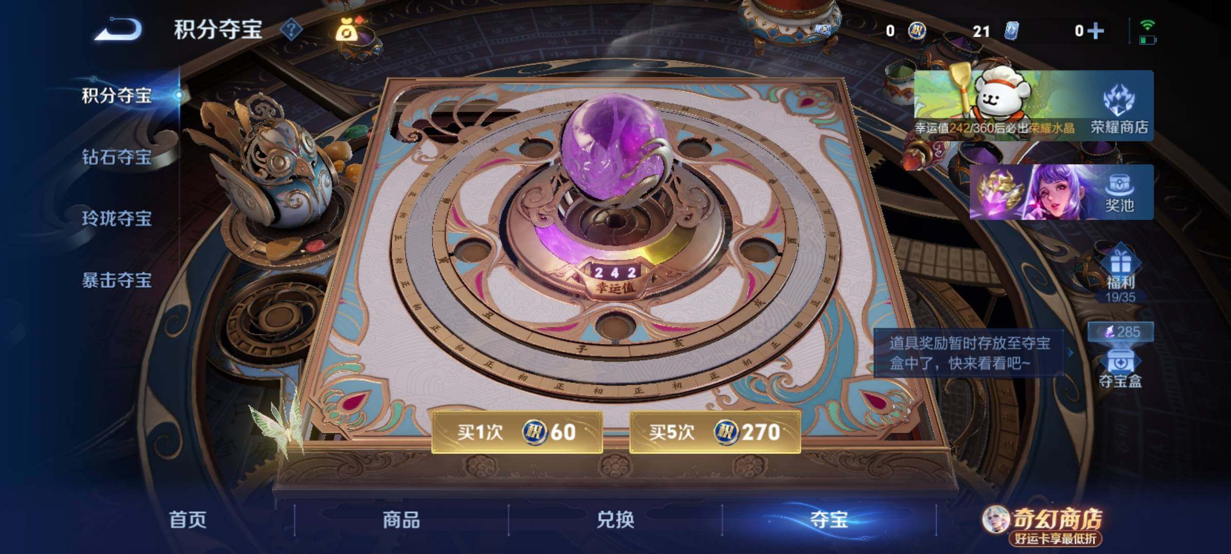 WZCMY4207619王者荣耀账号详情图20