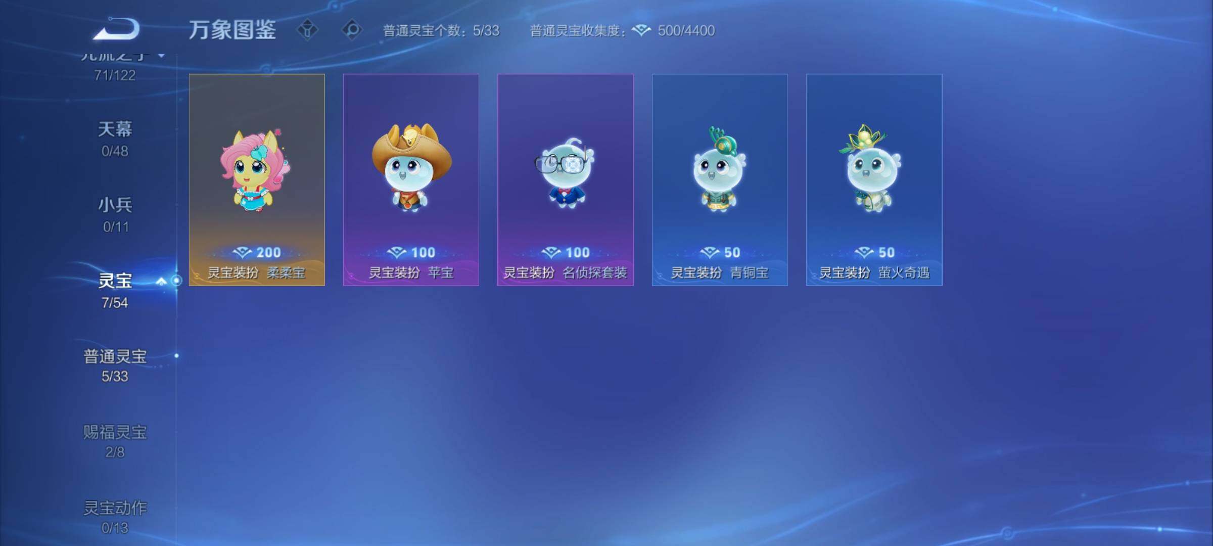 WZCMY4207630王者荣耀账号详情图19