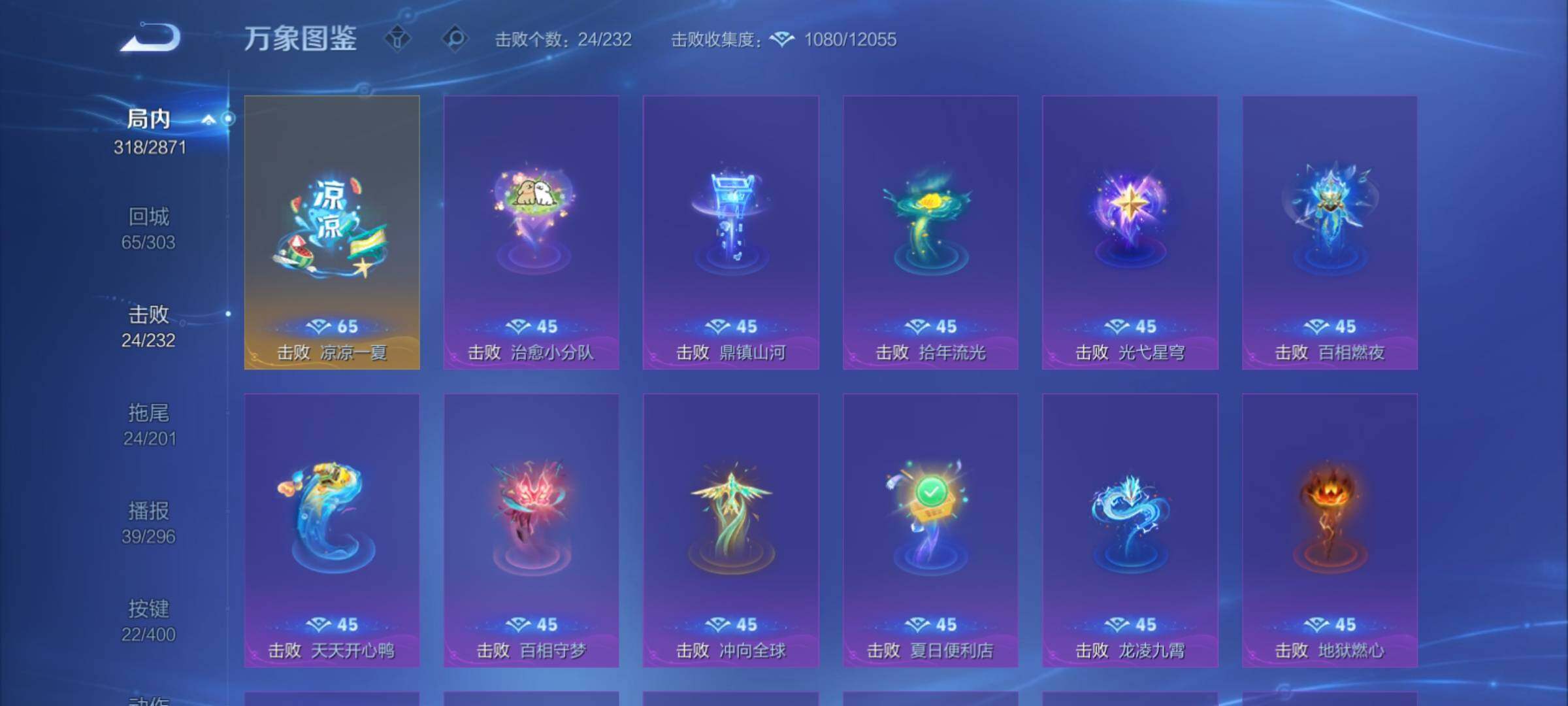 WZCMY4207630王者荣耀账号详情图21