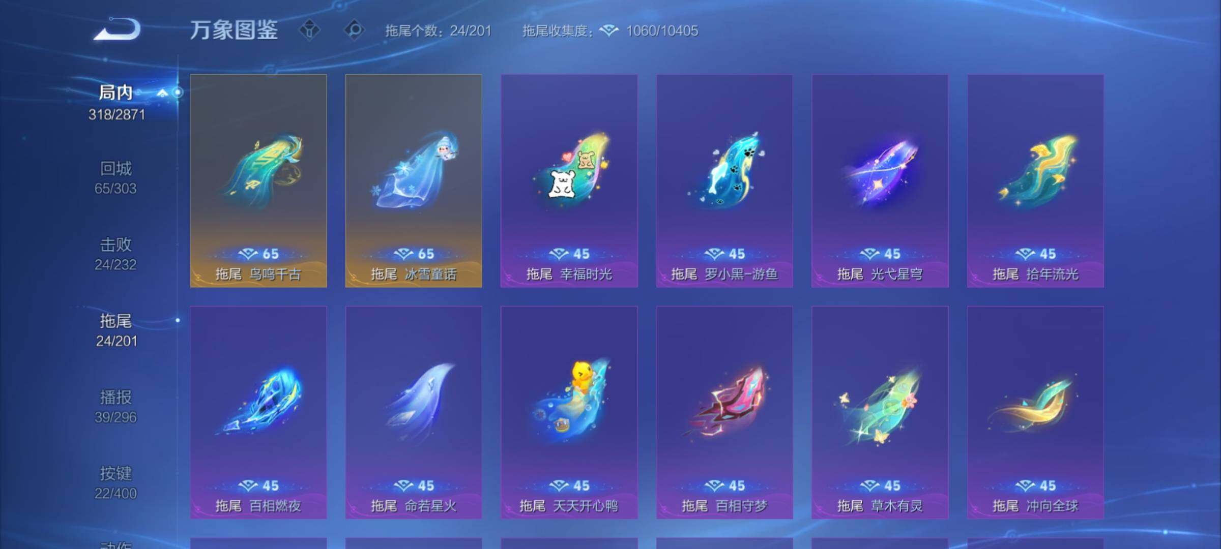 WZCMY4207630王者荣耀账号详情图22