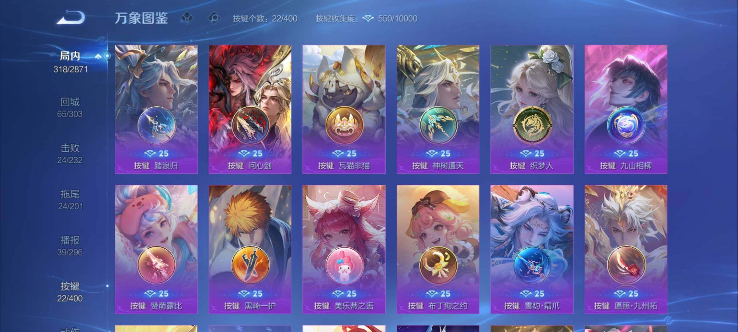 WZCMY4207630王者荣耀账号详情图17