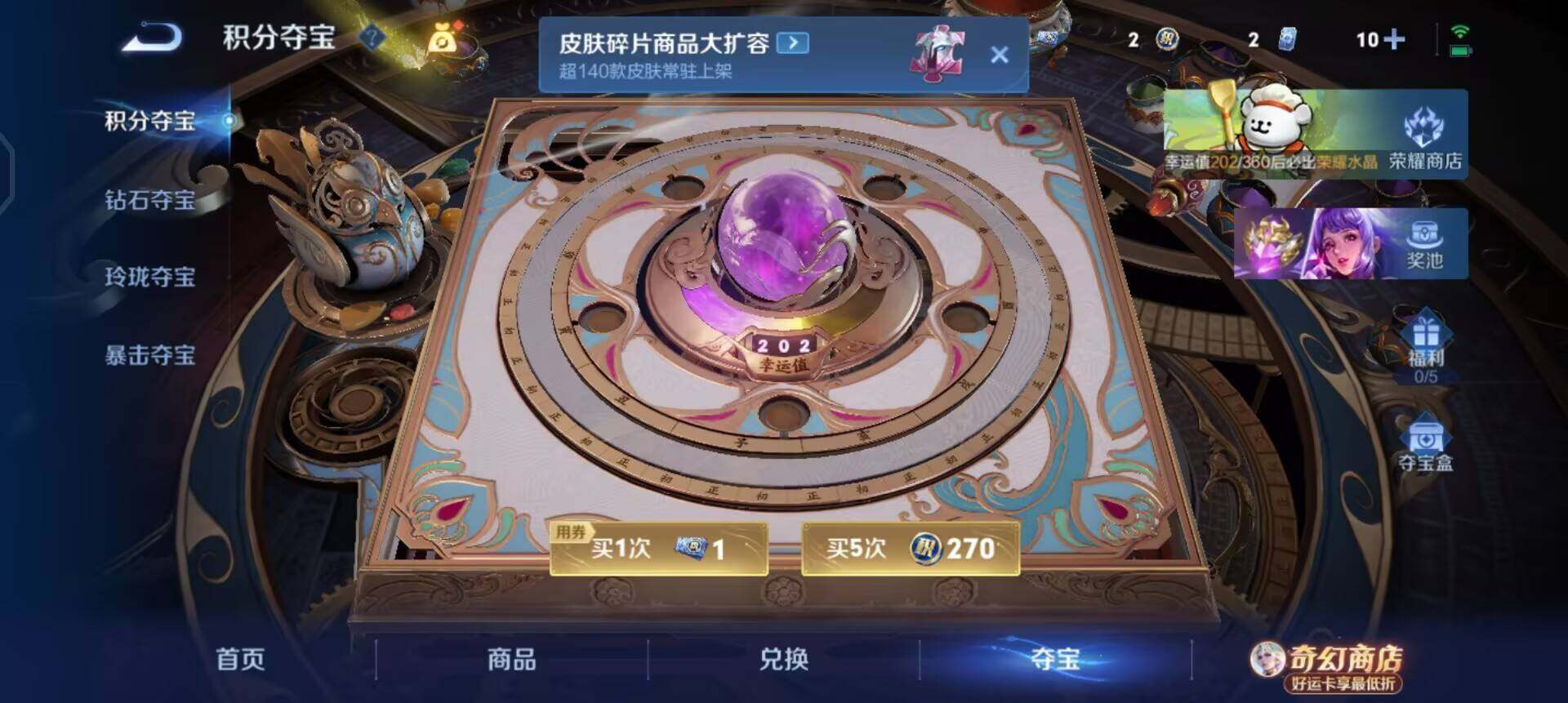 WZQM4207166王者荣耀账号详情图19