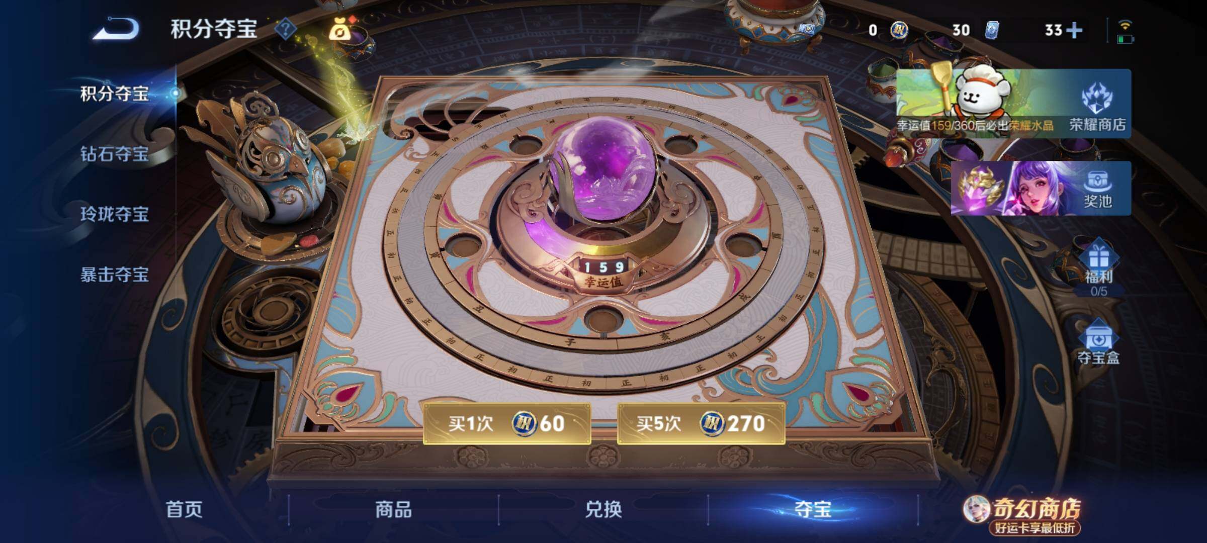 WZCMY4207630王者荣耀账号详情图24