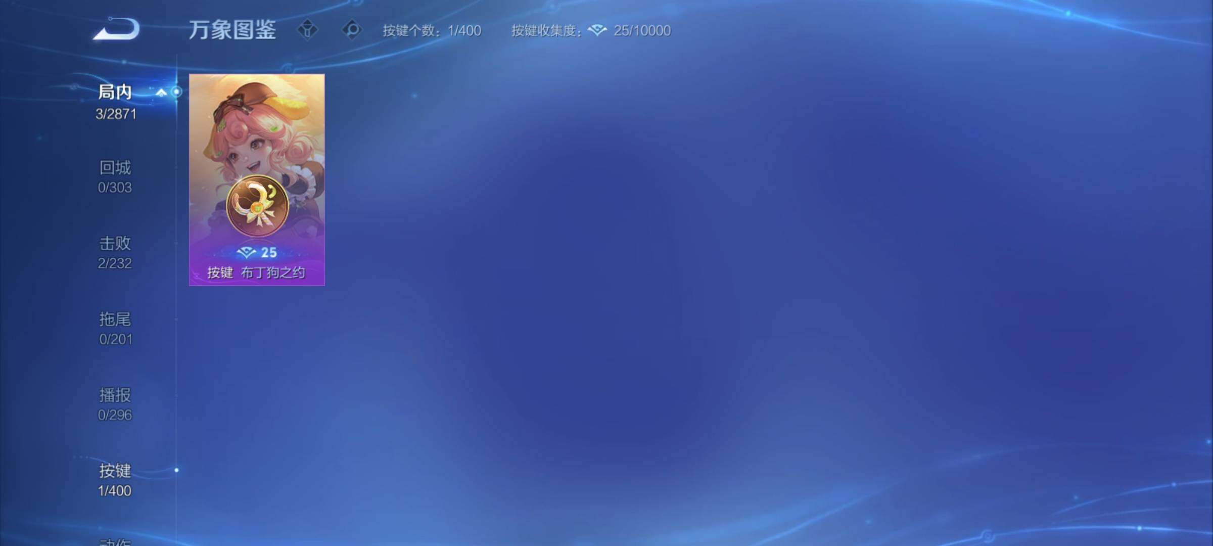 WZCMY4207635王者荣耀账号详情图7