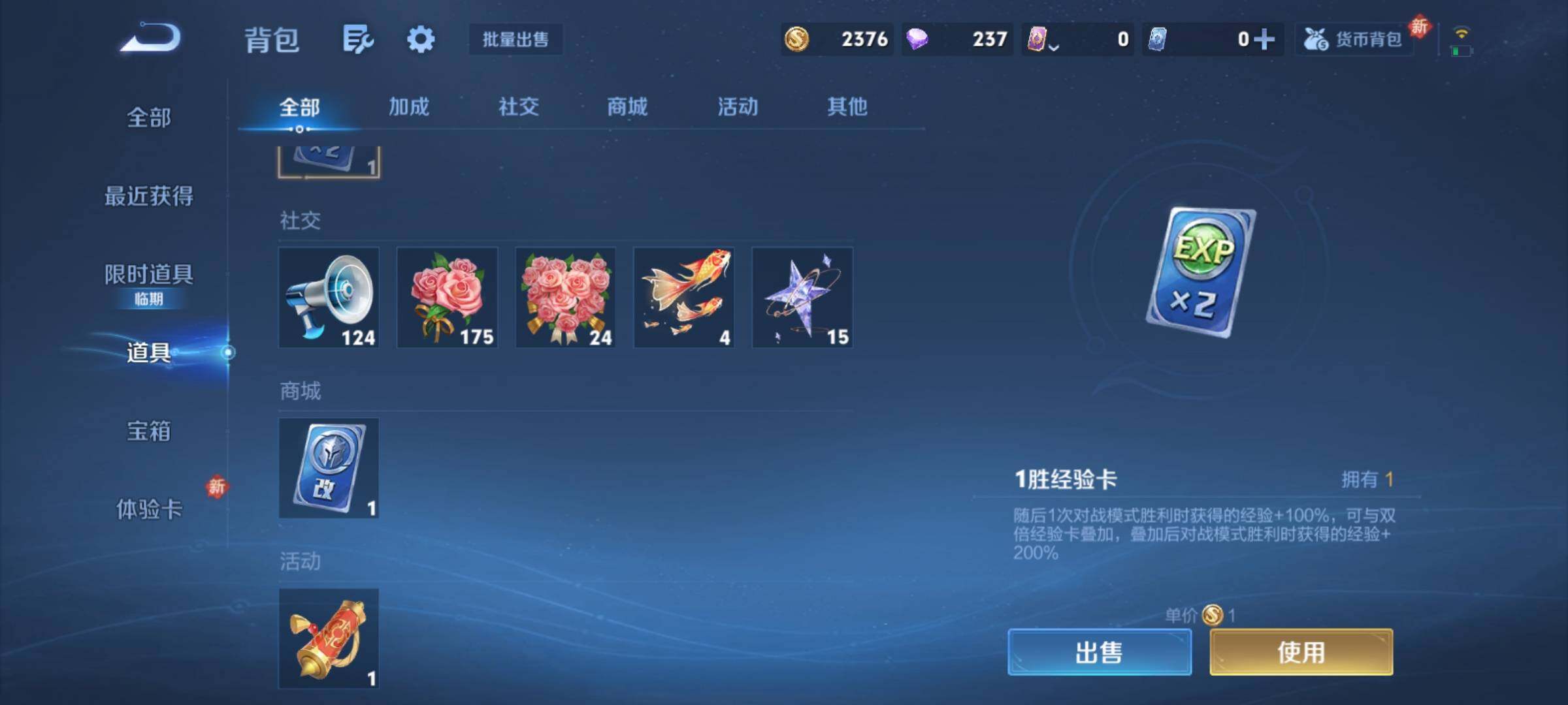 WZCMY4207635王者荣耀账号详情图9