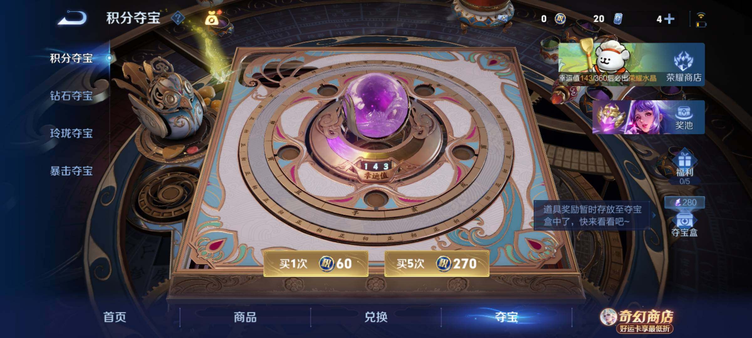 WZCMY4207639王者荣耀账号详情图24