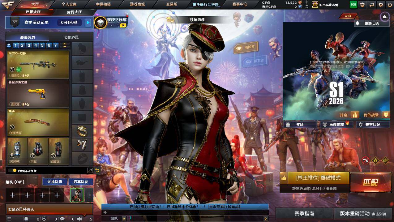 CFCMW457581穿越火线账号详情图4