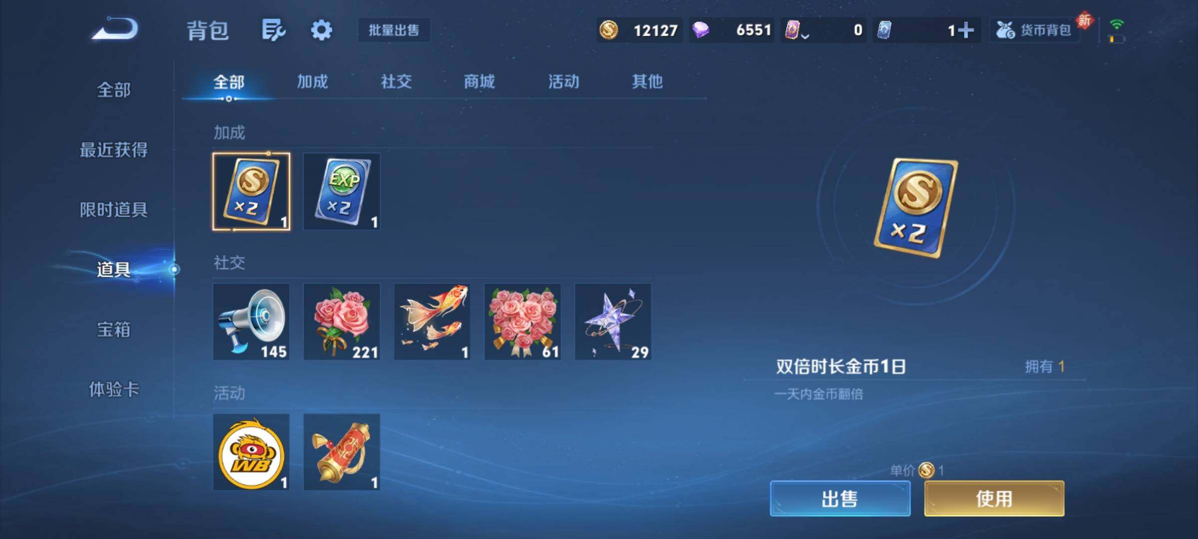 WZCMY4207644王者荣耀账号详情图14