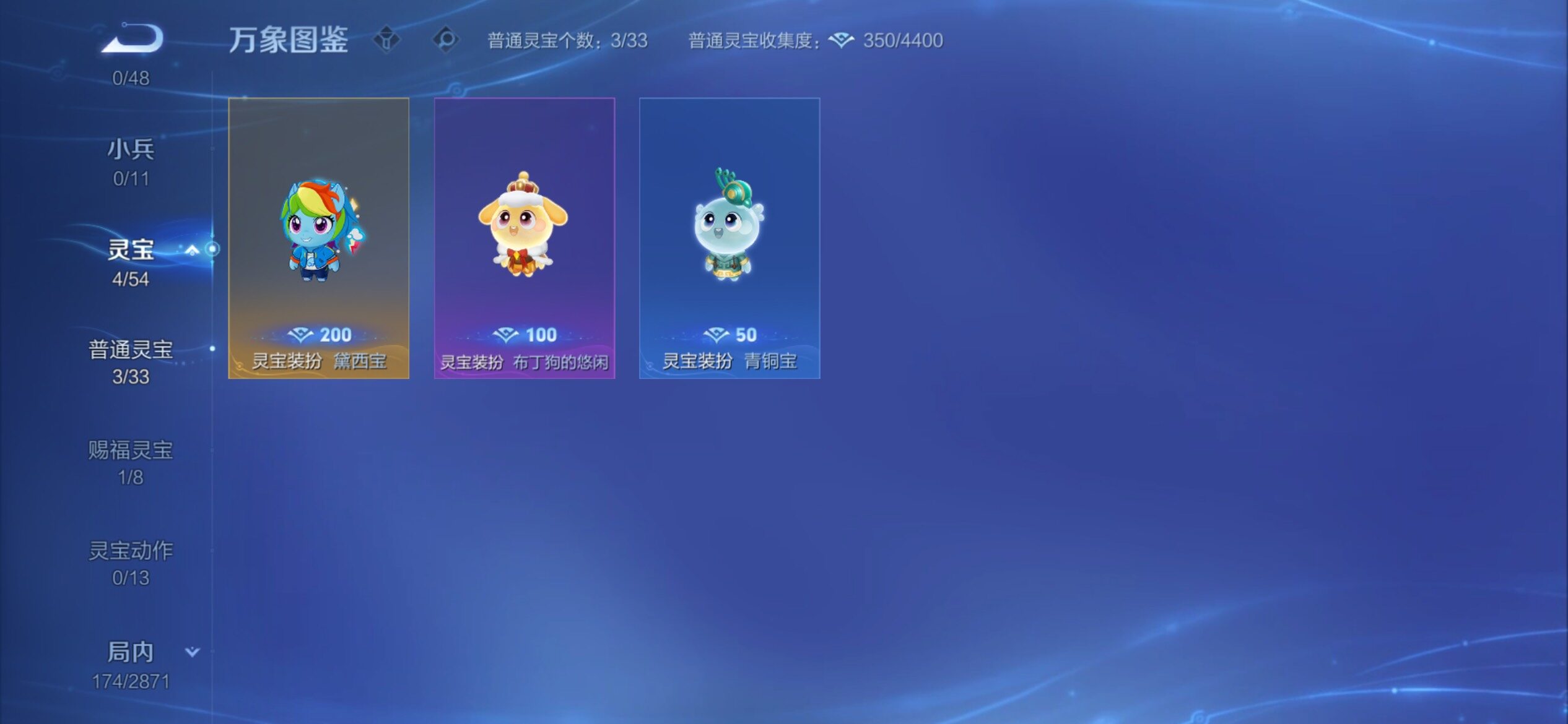 WZCMY4207608王者荣耀账号详情图14