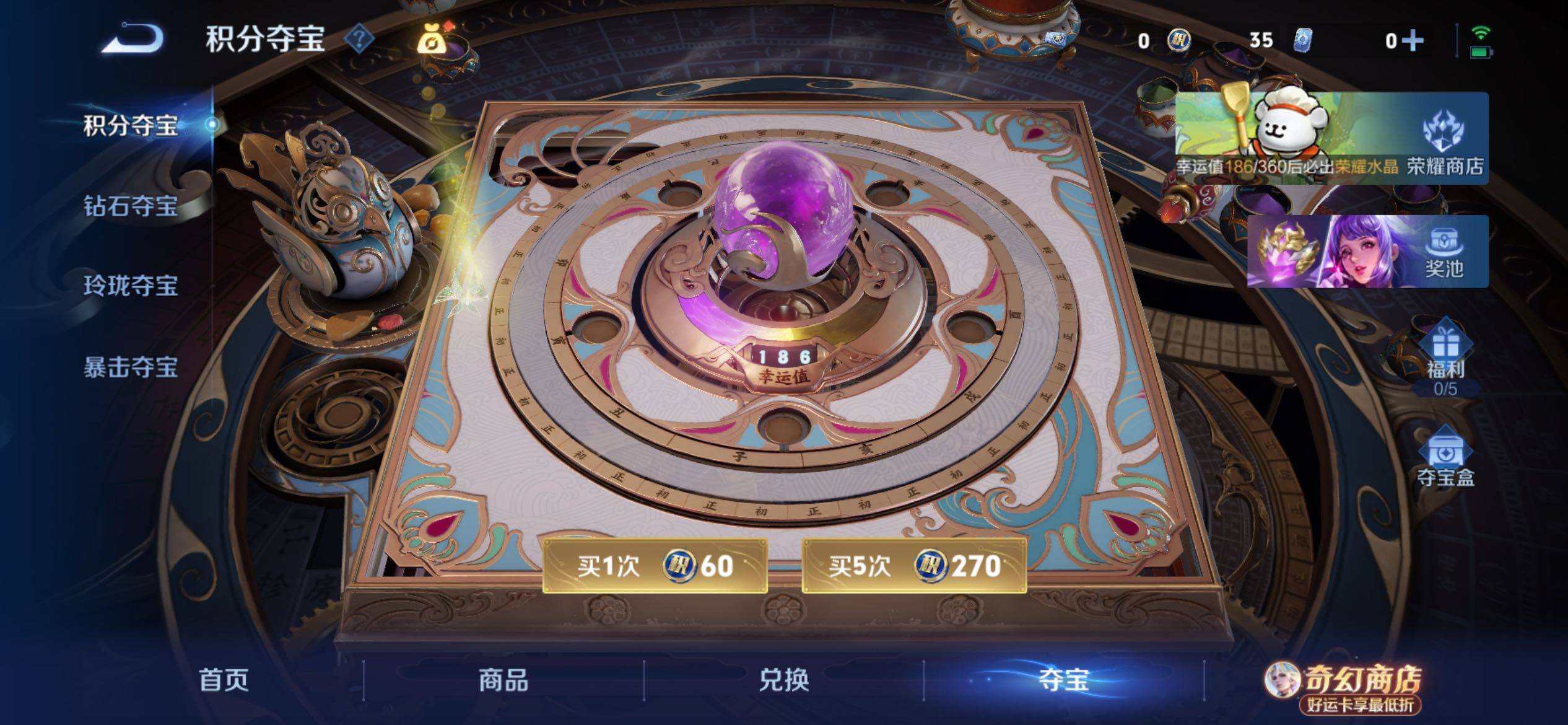 WZCMY4207608王者荣耀账号详情图16